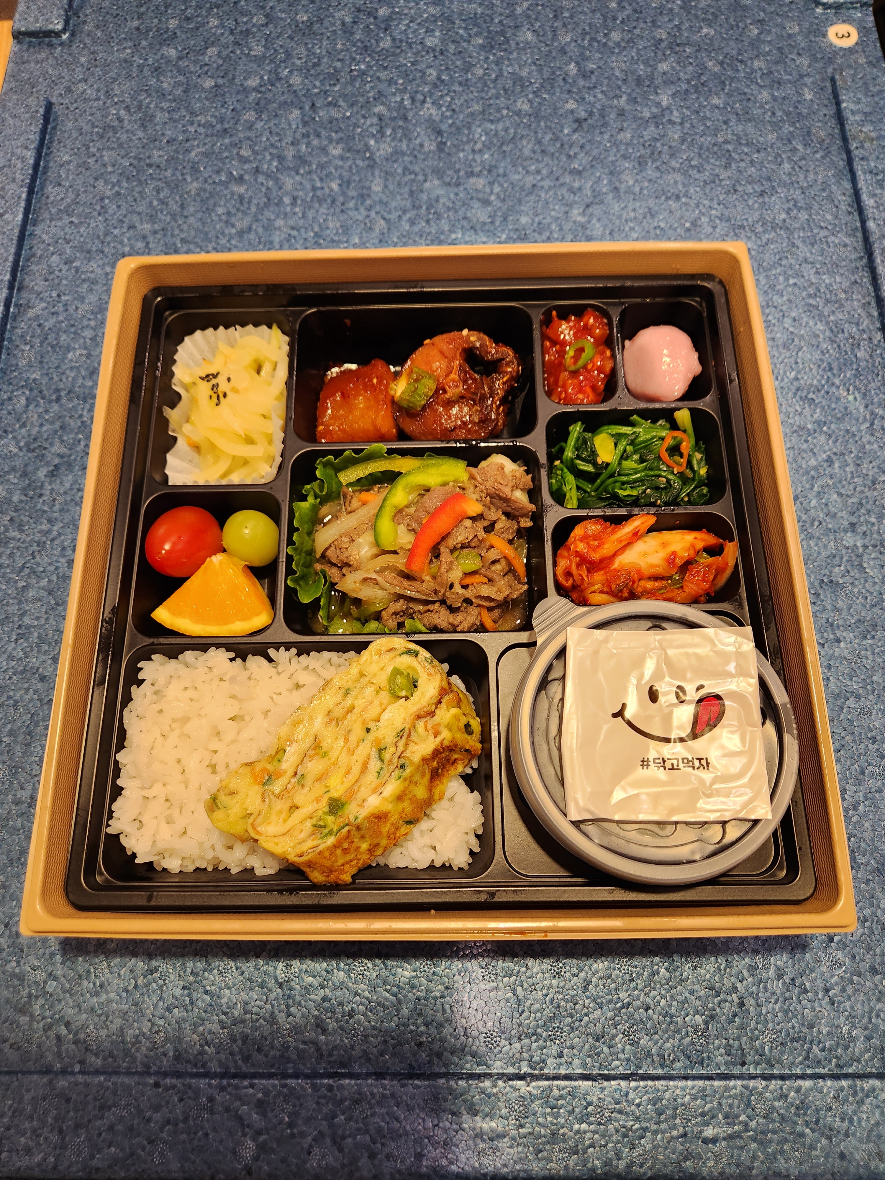 참마루한식보리밥부페