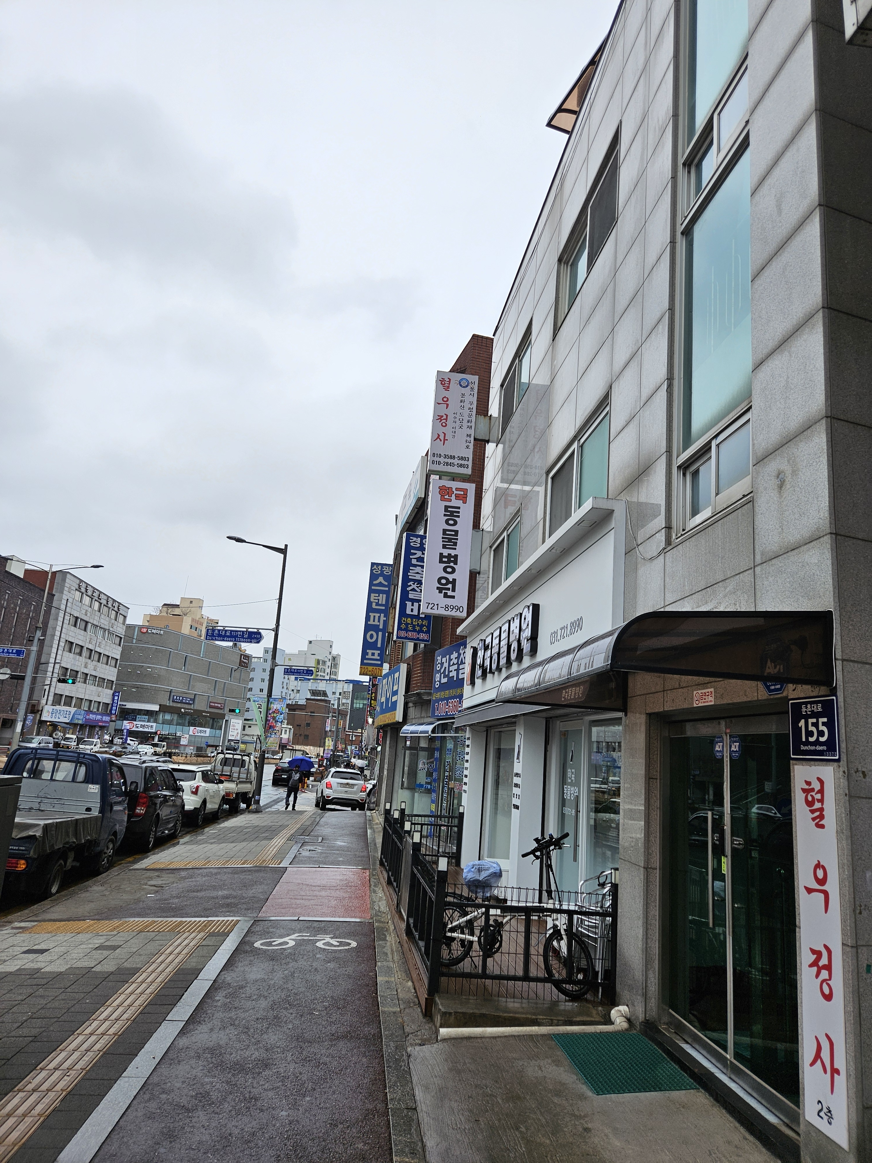혈우정사