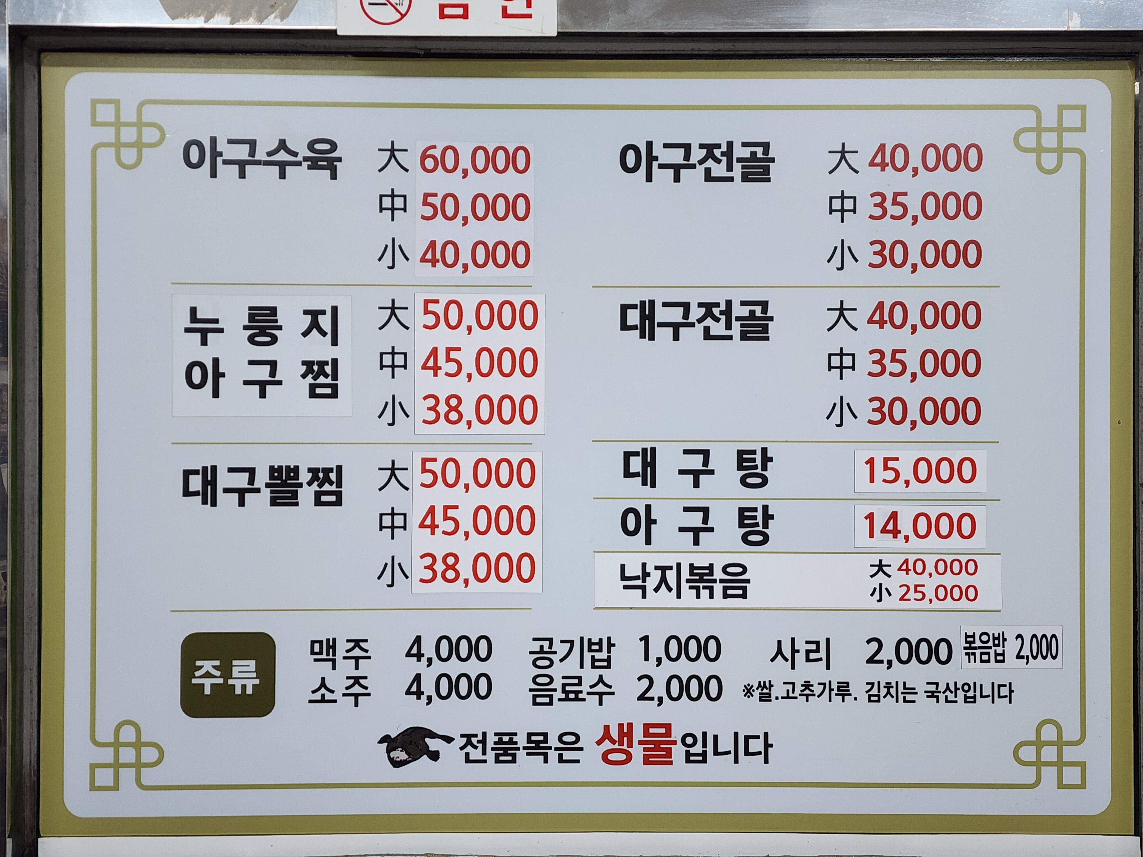 희정이네 찜