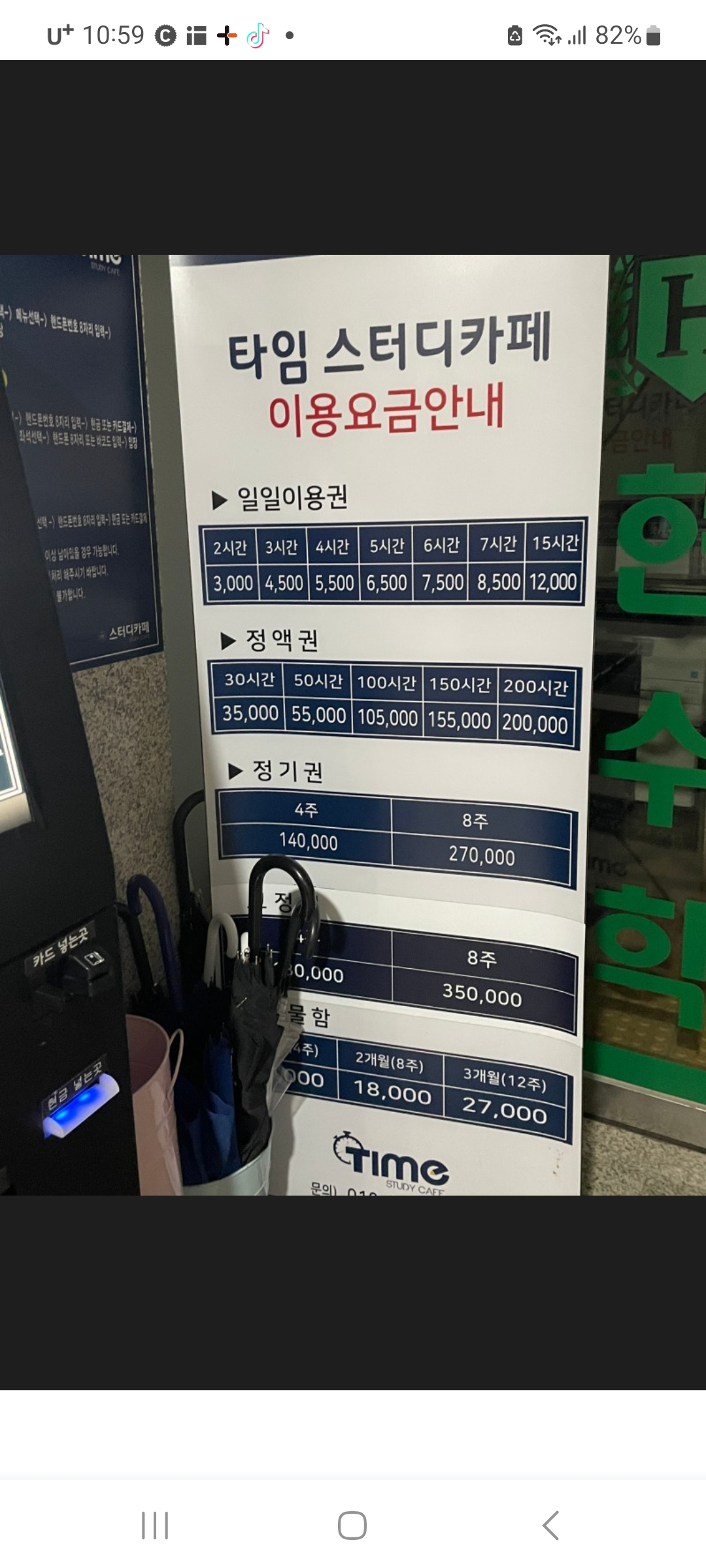업체사진