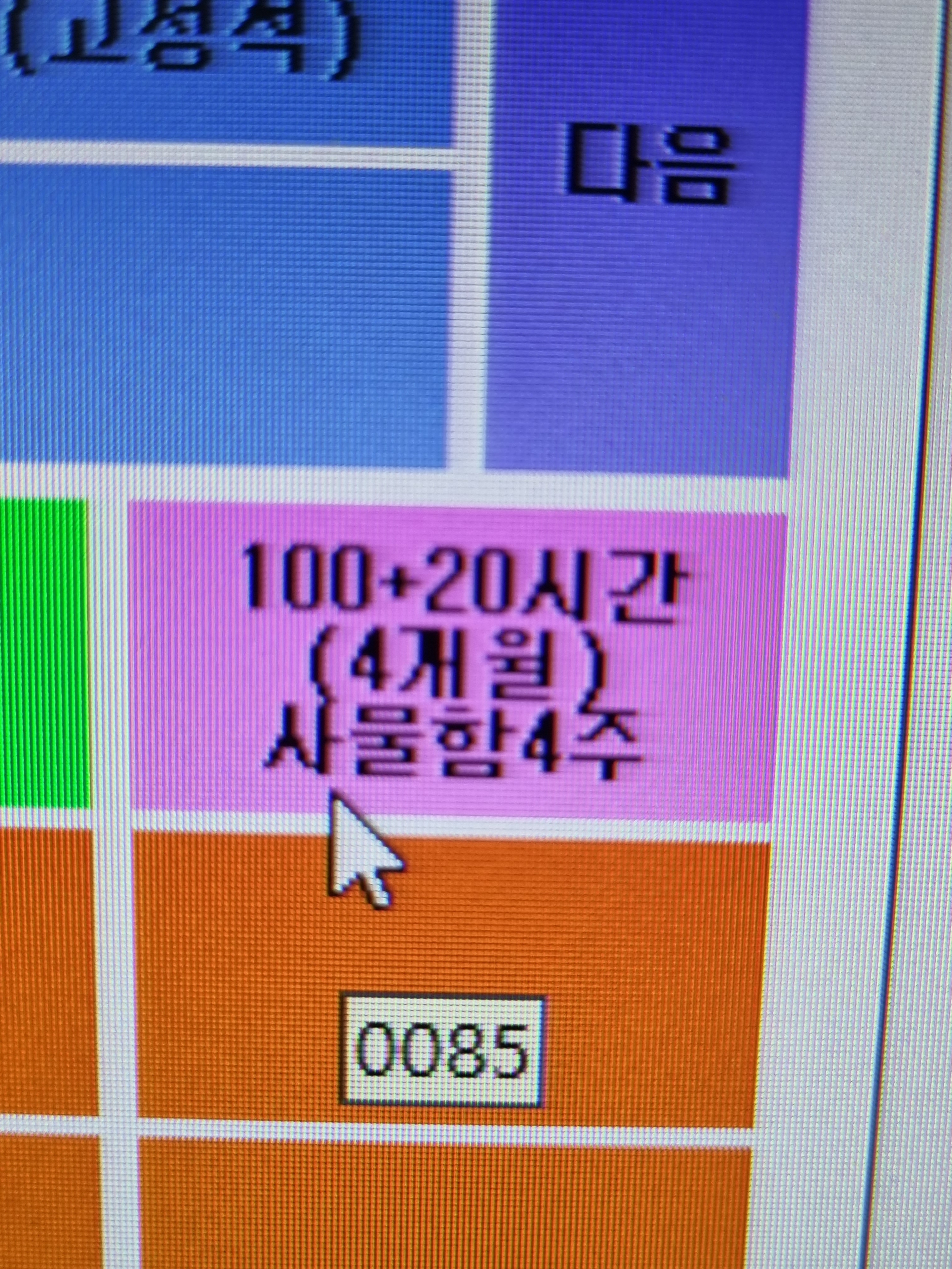 업체사진