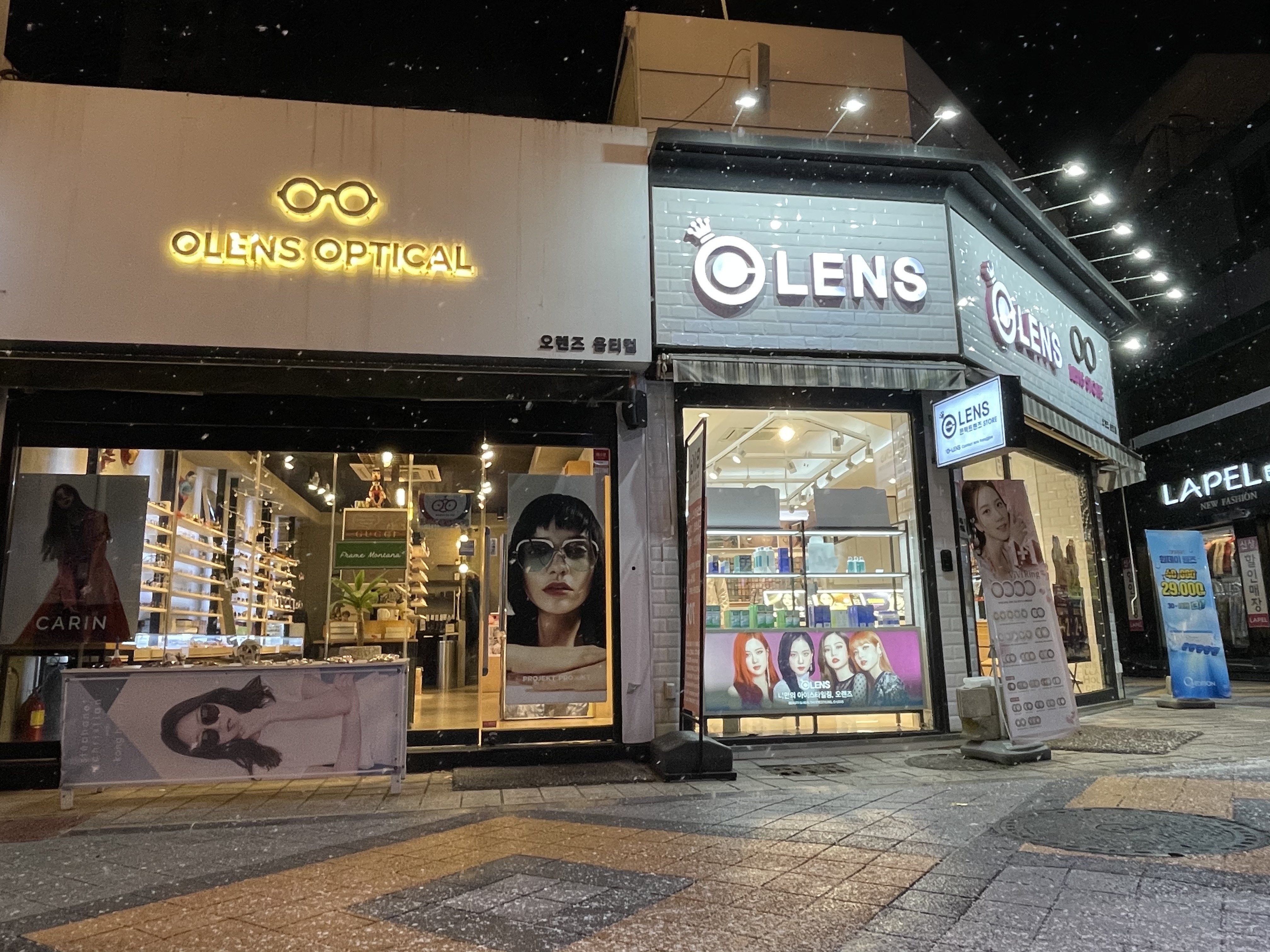 오렌즈 순천점 대표 이미지