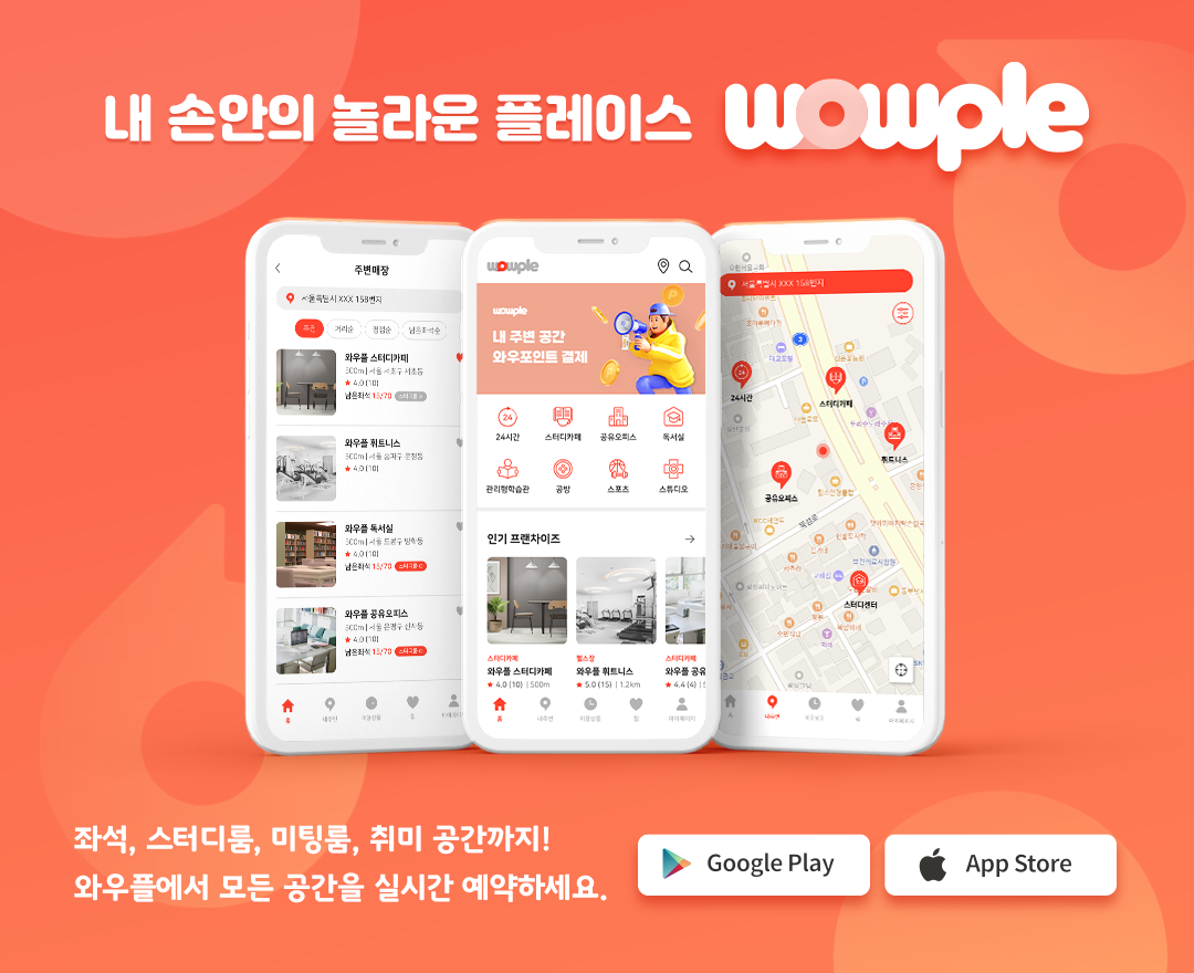 업체사진
