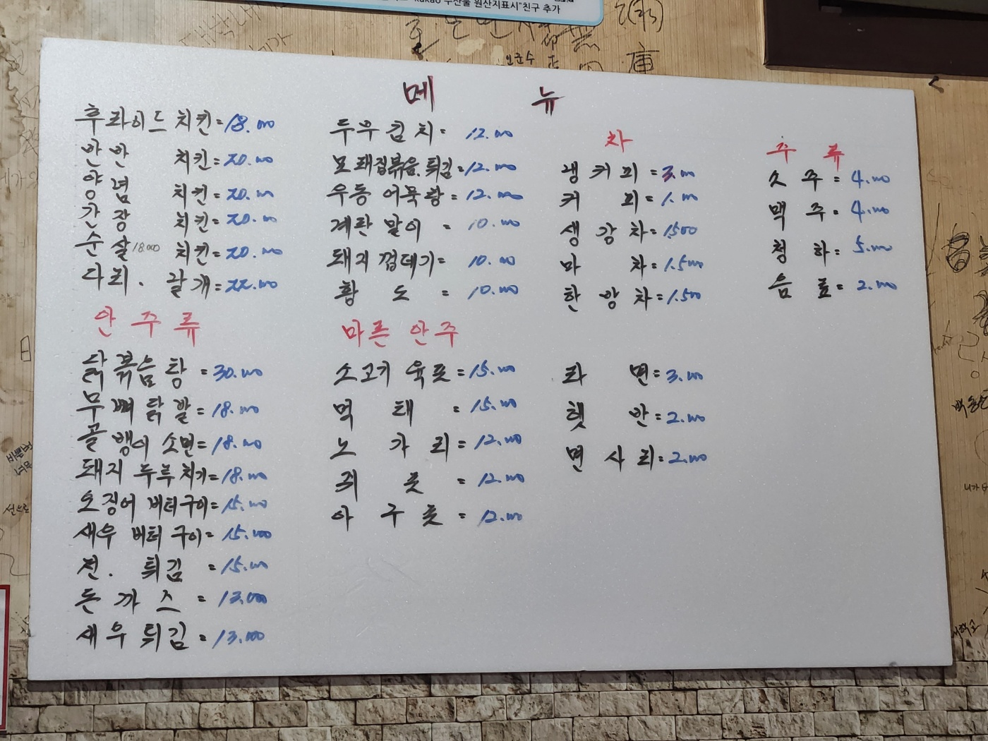 어울림