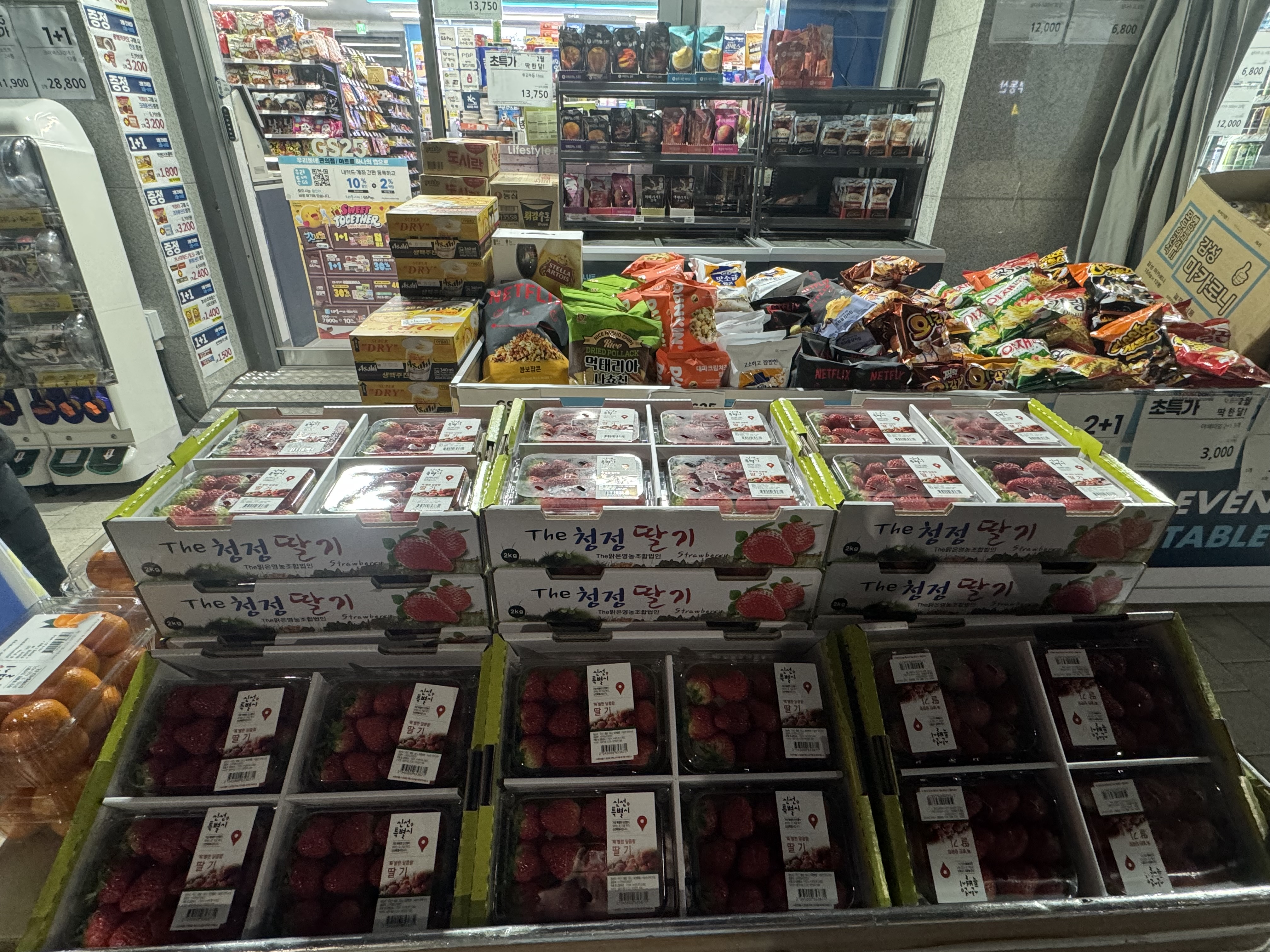 GS25 검단우미린점
