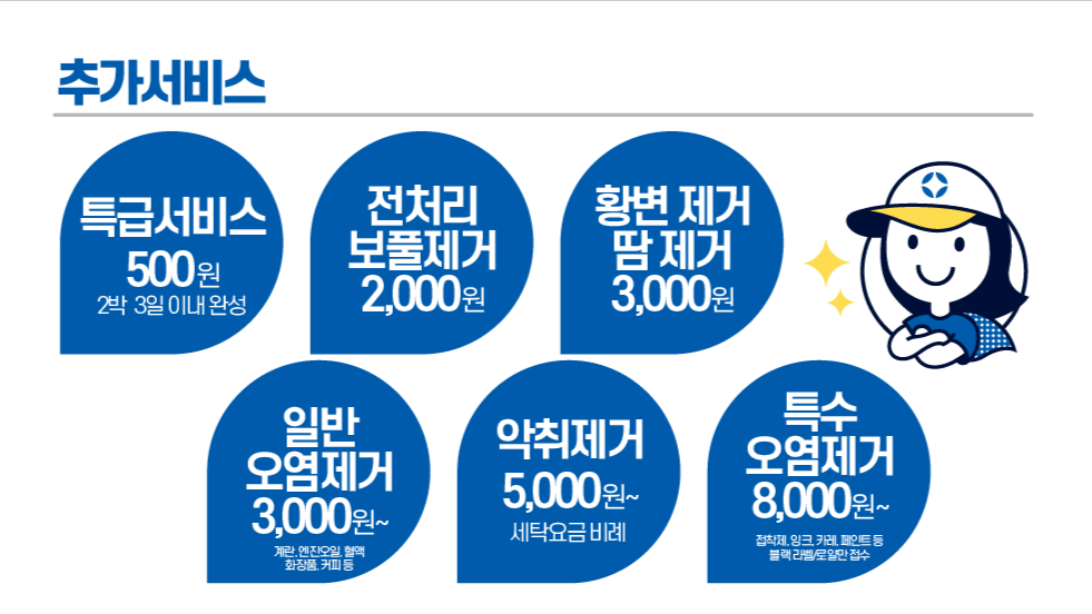 크린토피아 강원홍천점