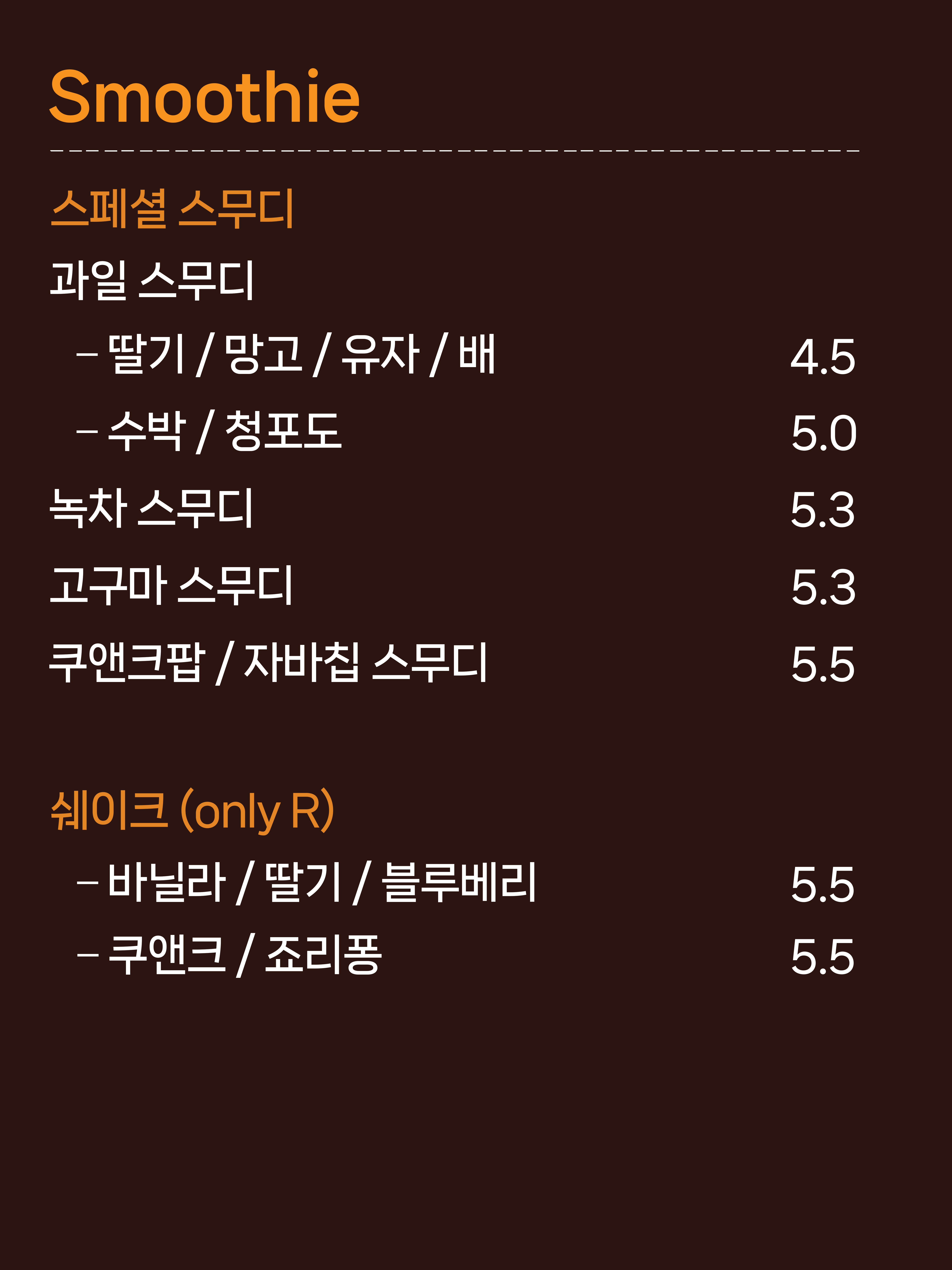 커피마마 굴포점