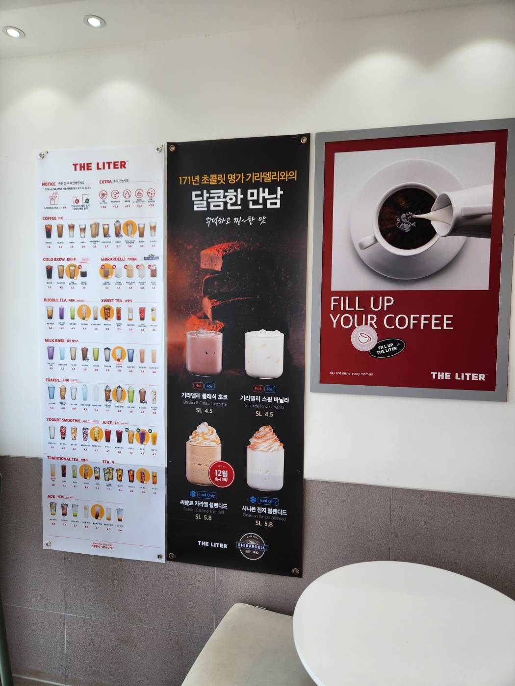 더리터 부여석성점
