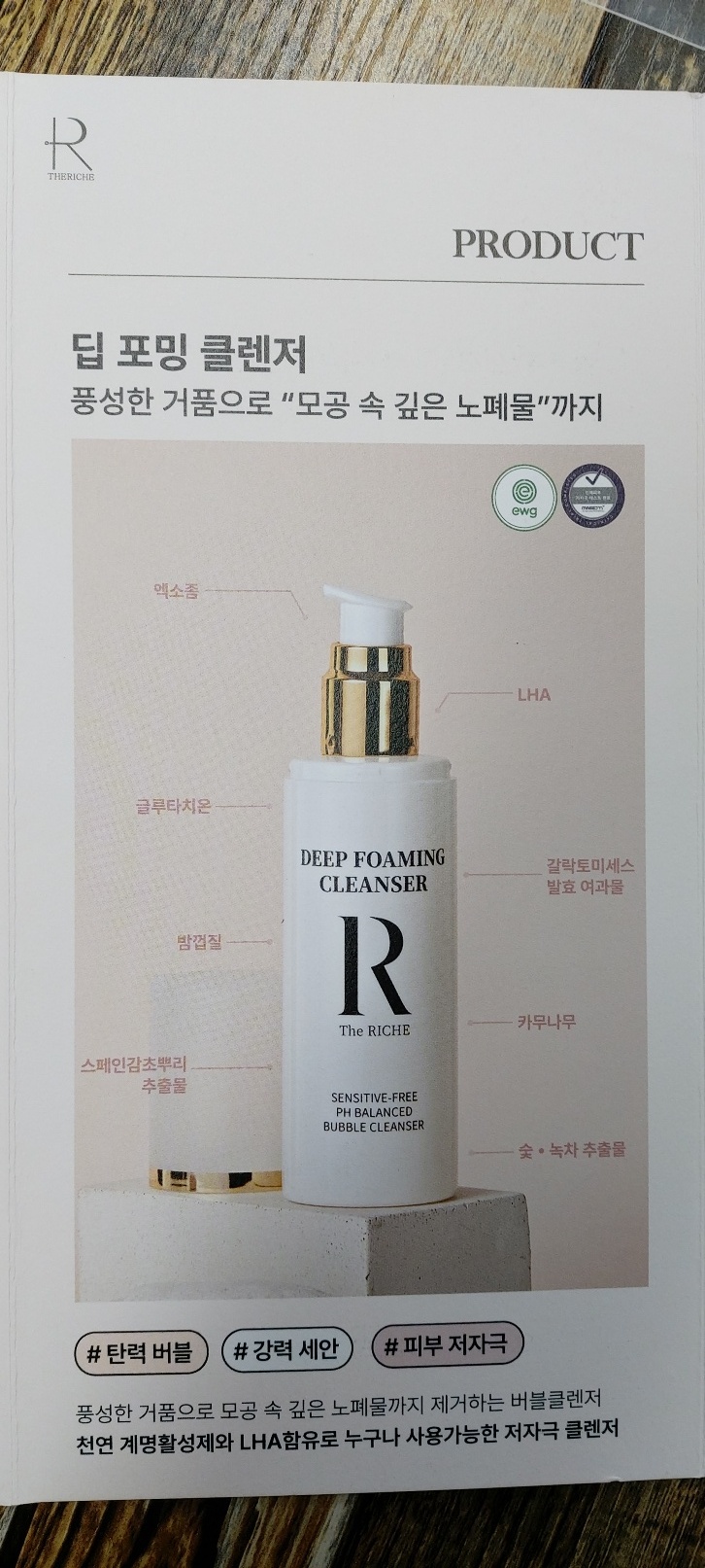 더리체 성정점 대표 이미지