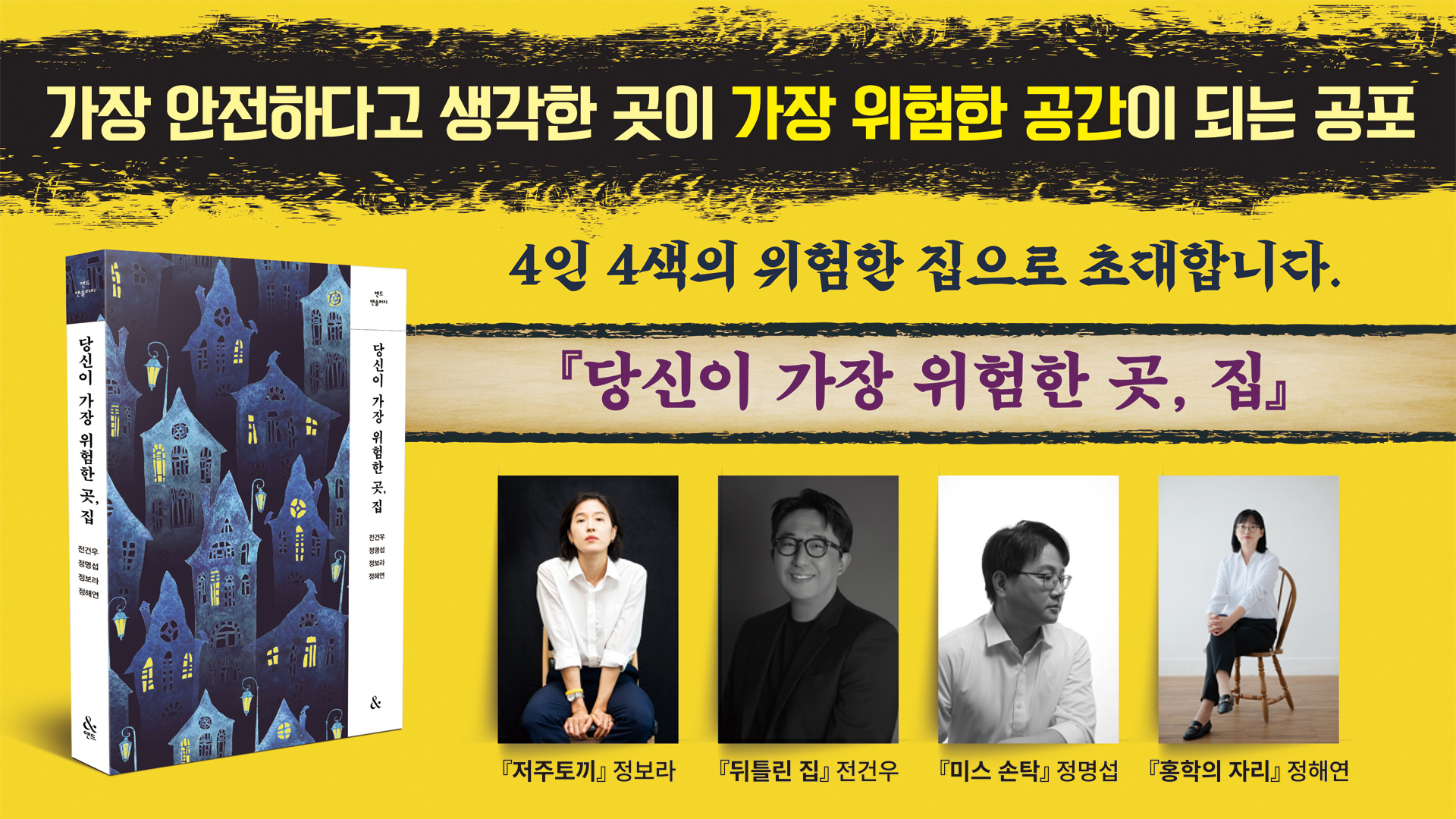글래드앤쏠티