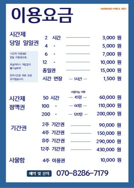 업체사진