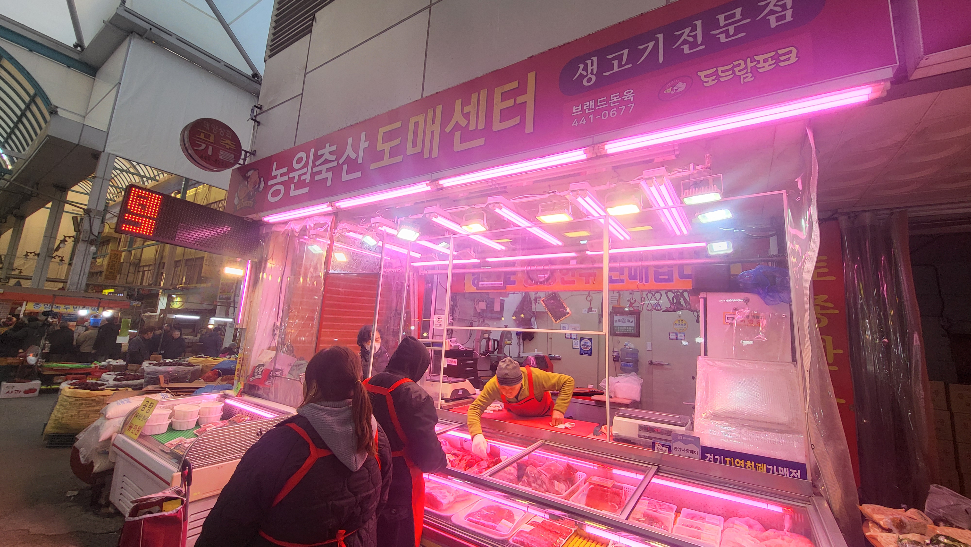 농원축산
