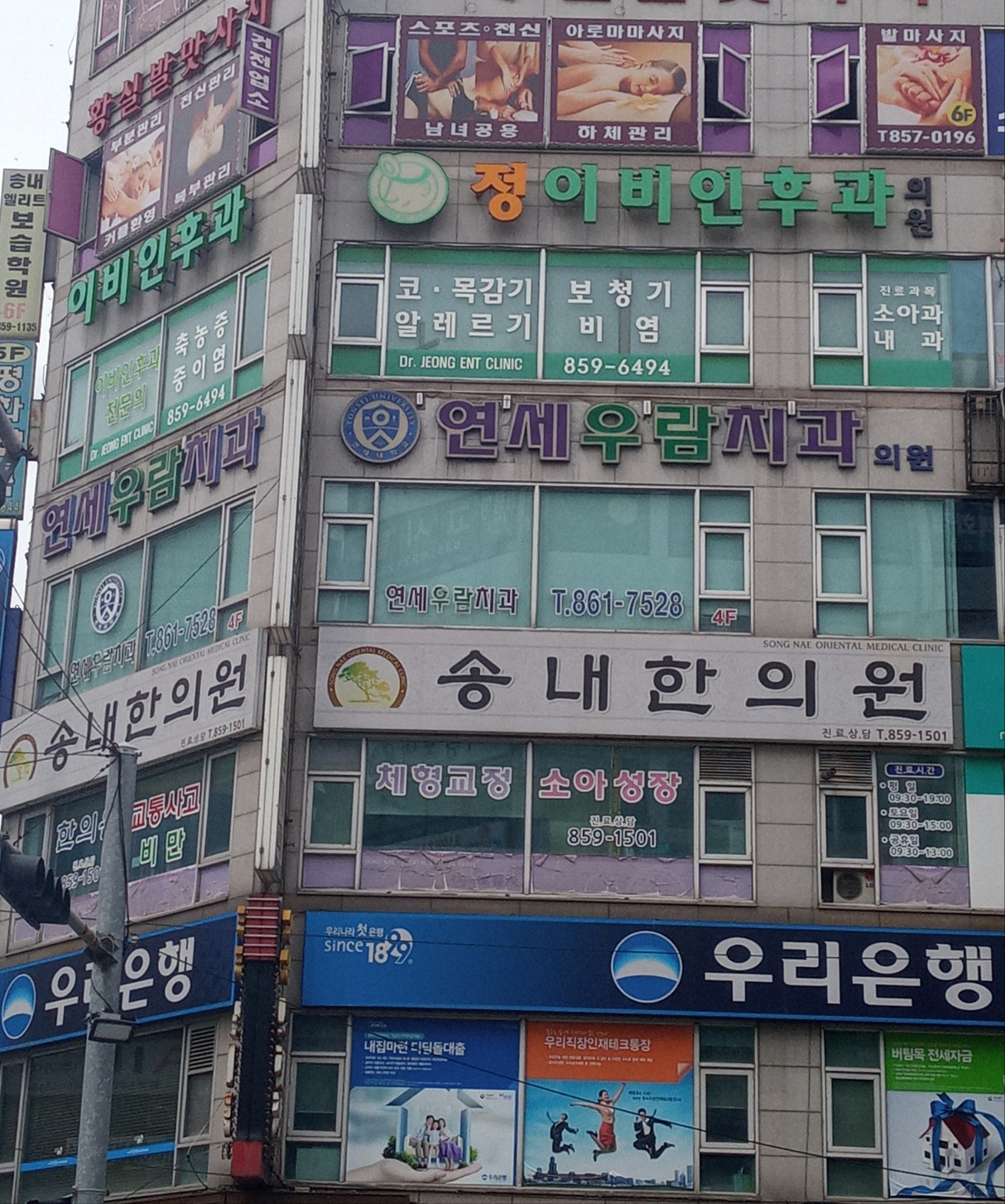 정이비인후과의원 대표 이미지