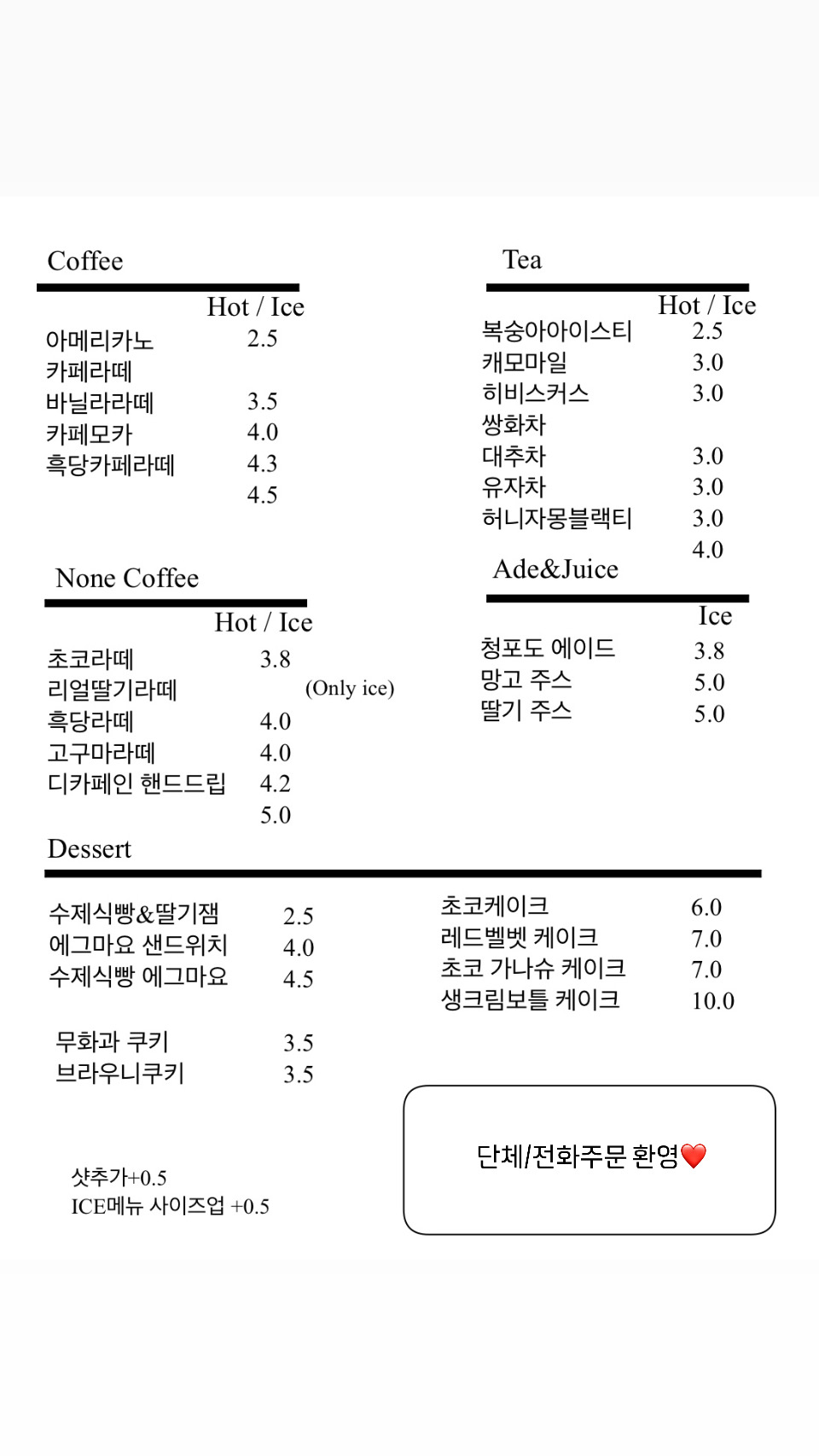 연샌드