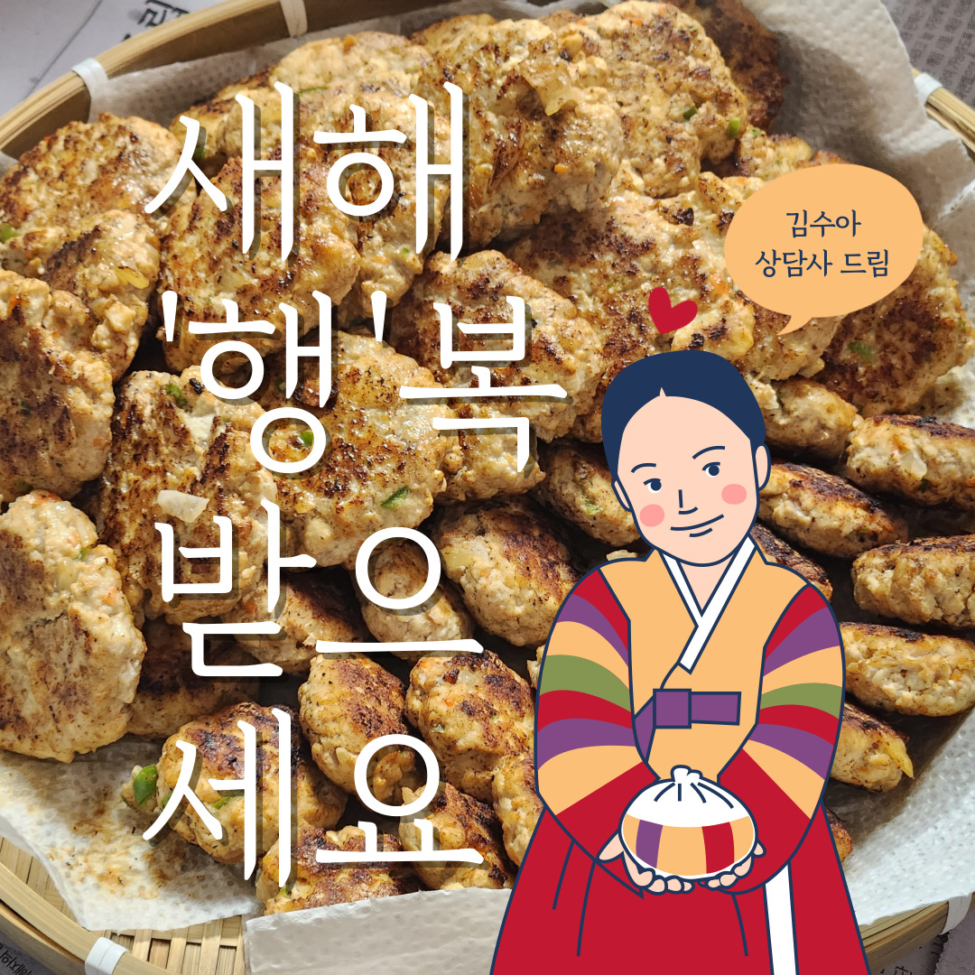 마음안 심리상담소