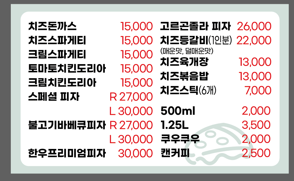 프로마쥬 사진 2