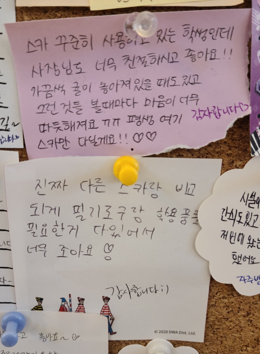 업체사진