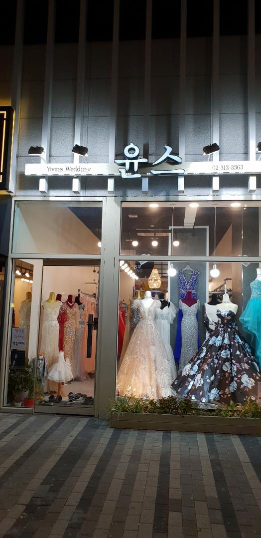 윤스 대표 이미지