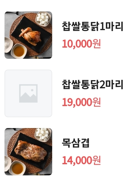 강서바베큐통닭