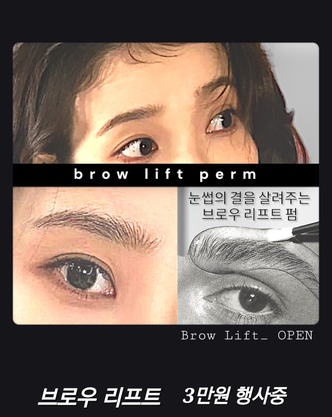 보리샵뷰티 수원인계점