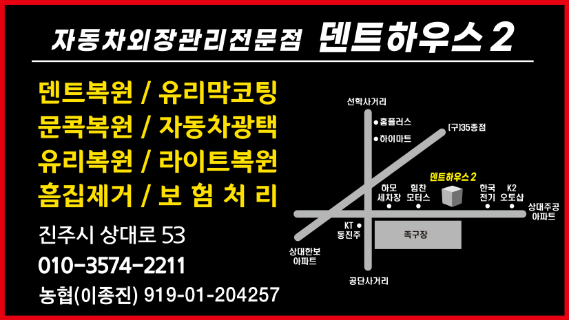 덴트하우스2