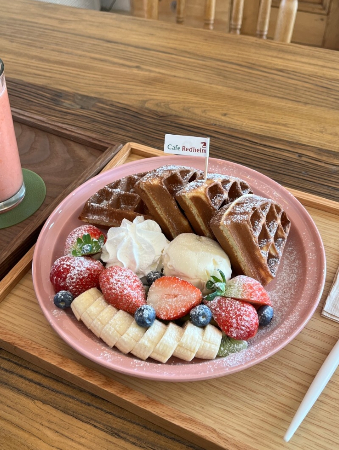 카페레드하임
