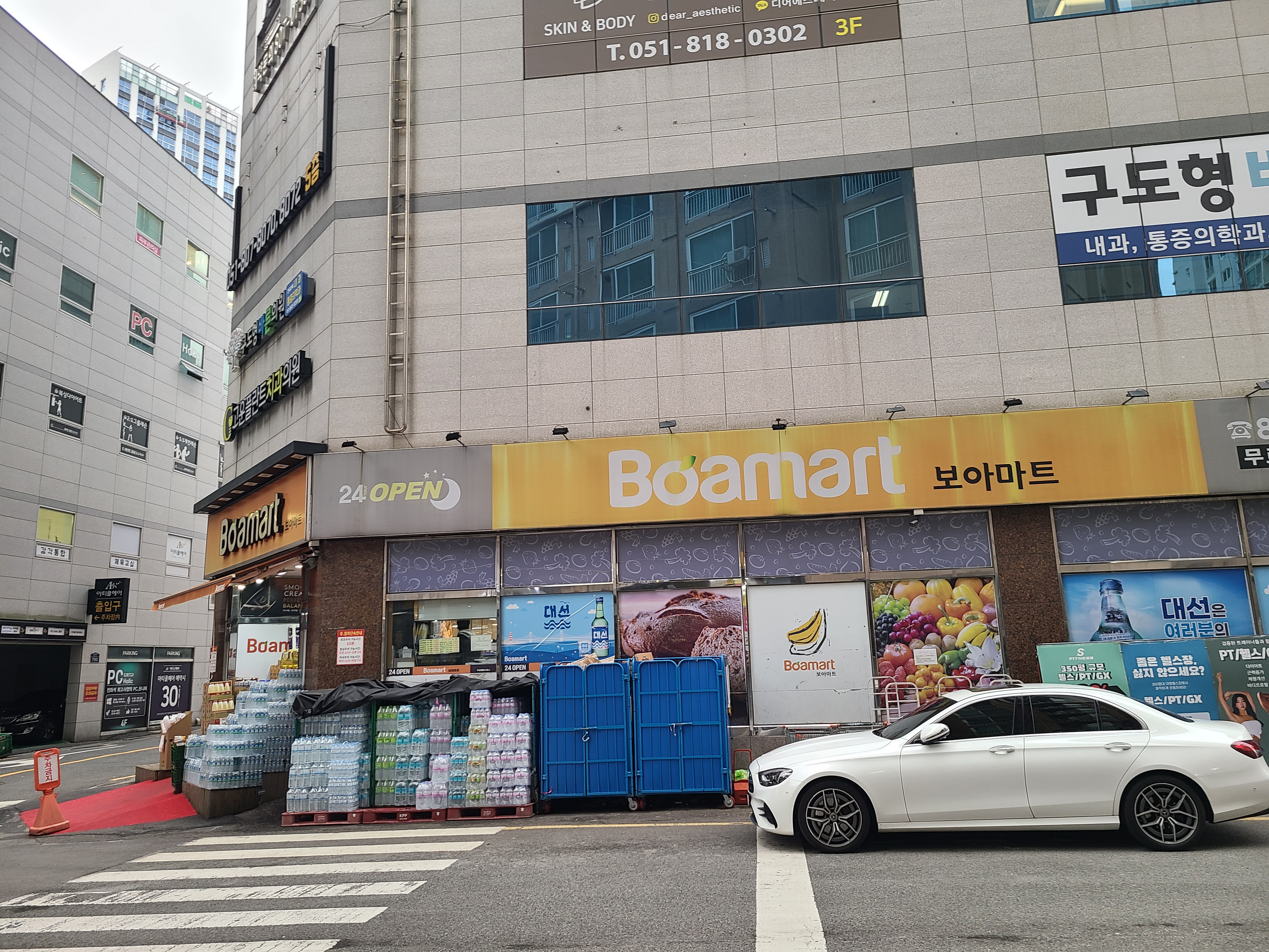 보아마트