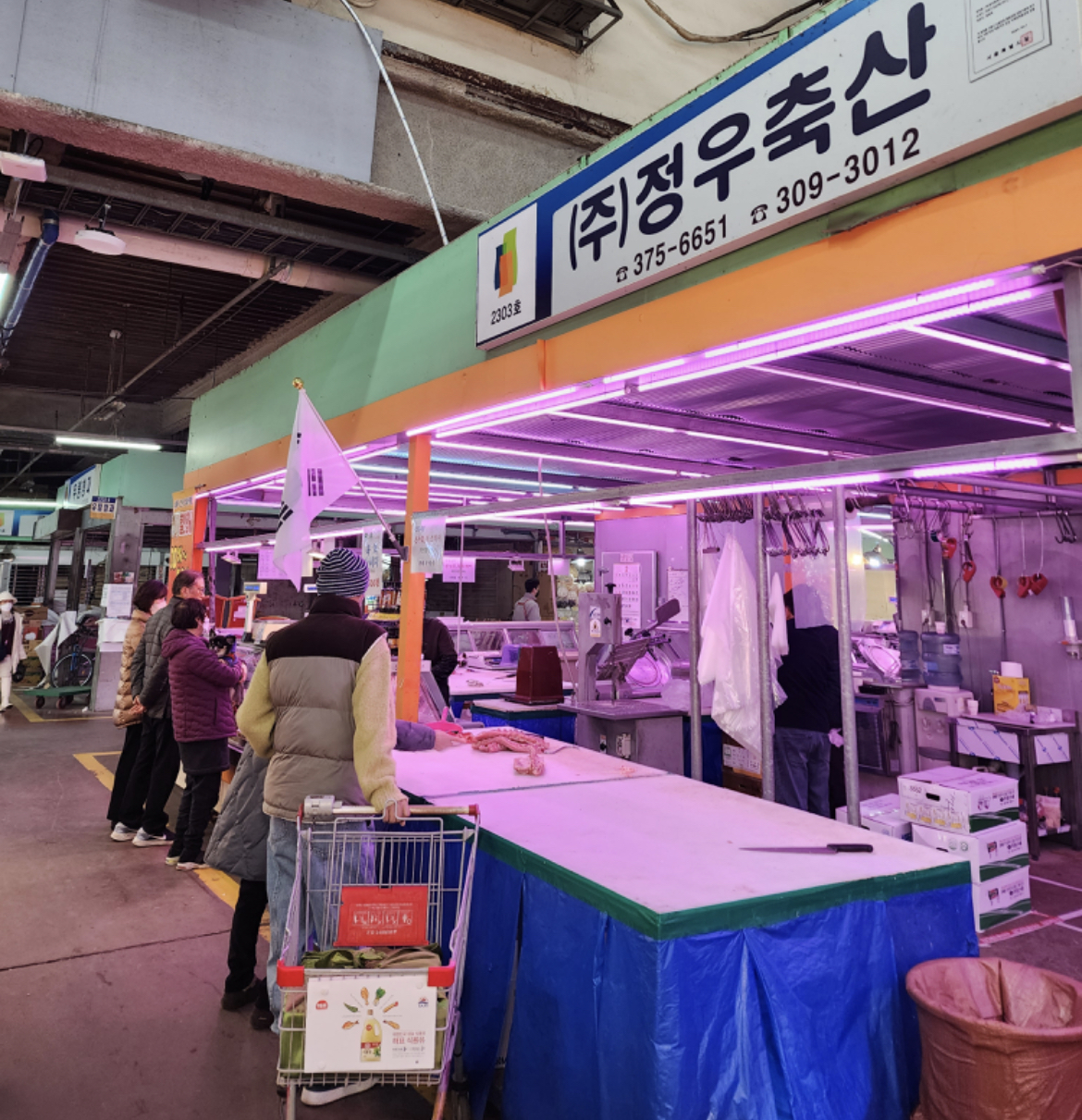 정우엠케이