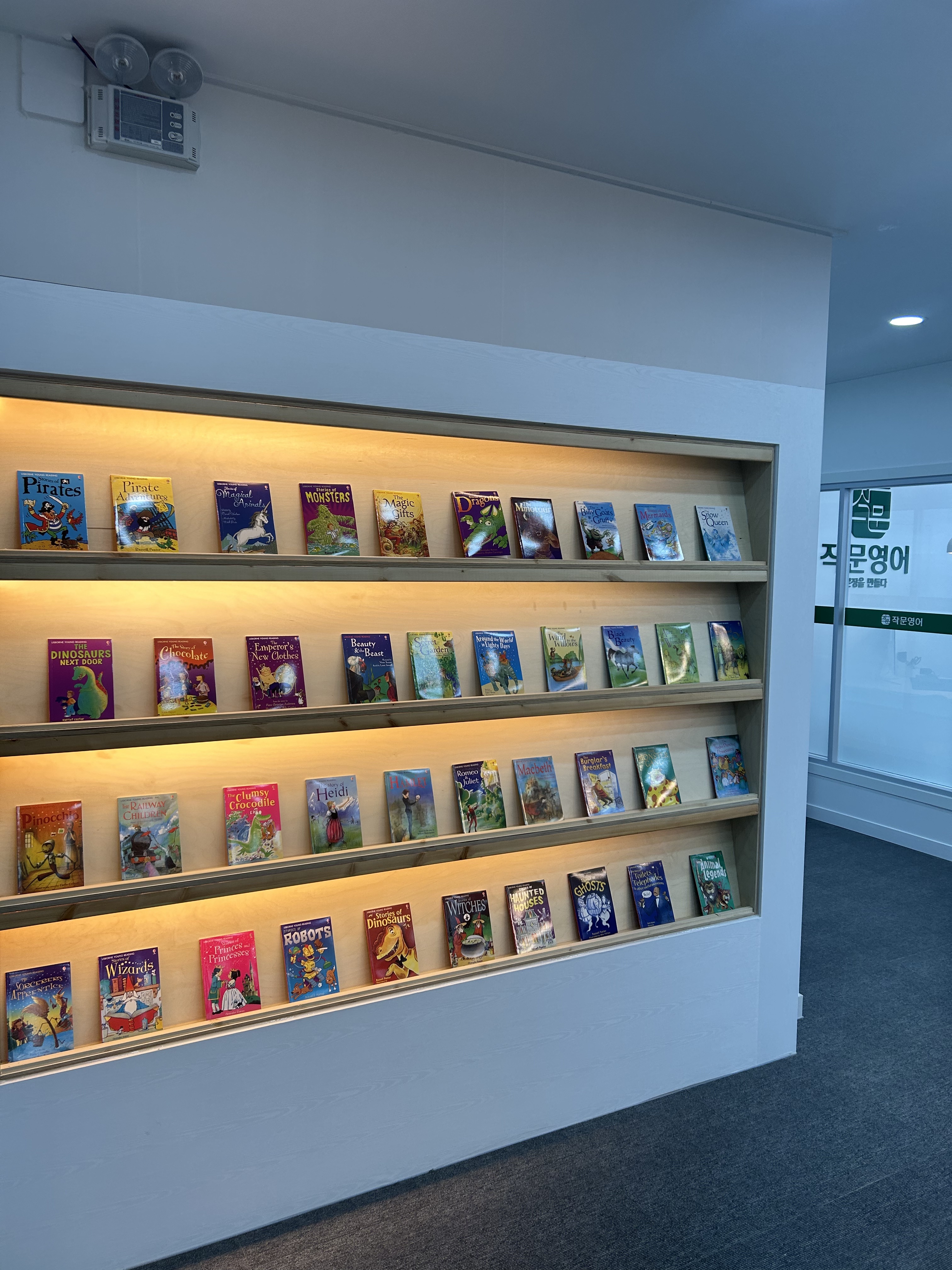 작문영어 양산점 대표 이미지