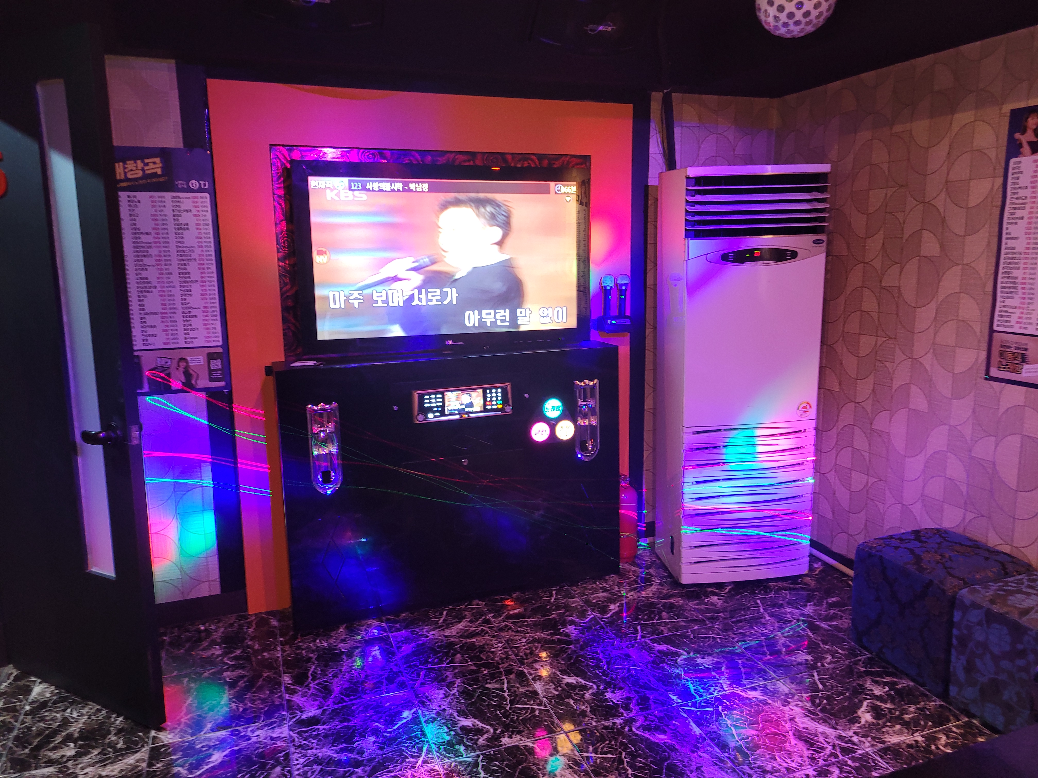 아레나노래연습장
