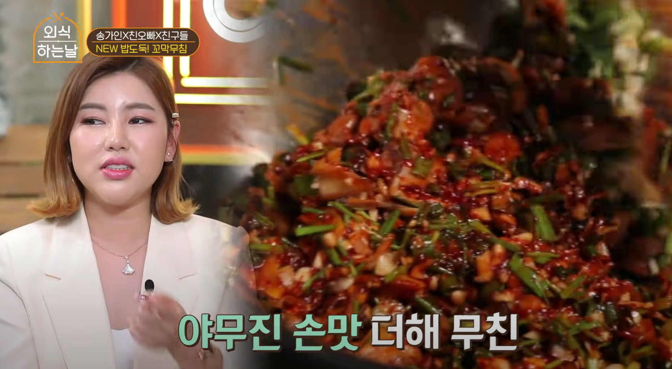 명동더식당 통일로점