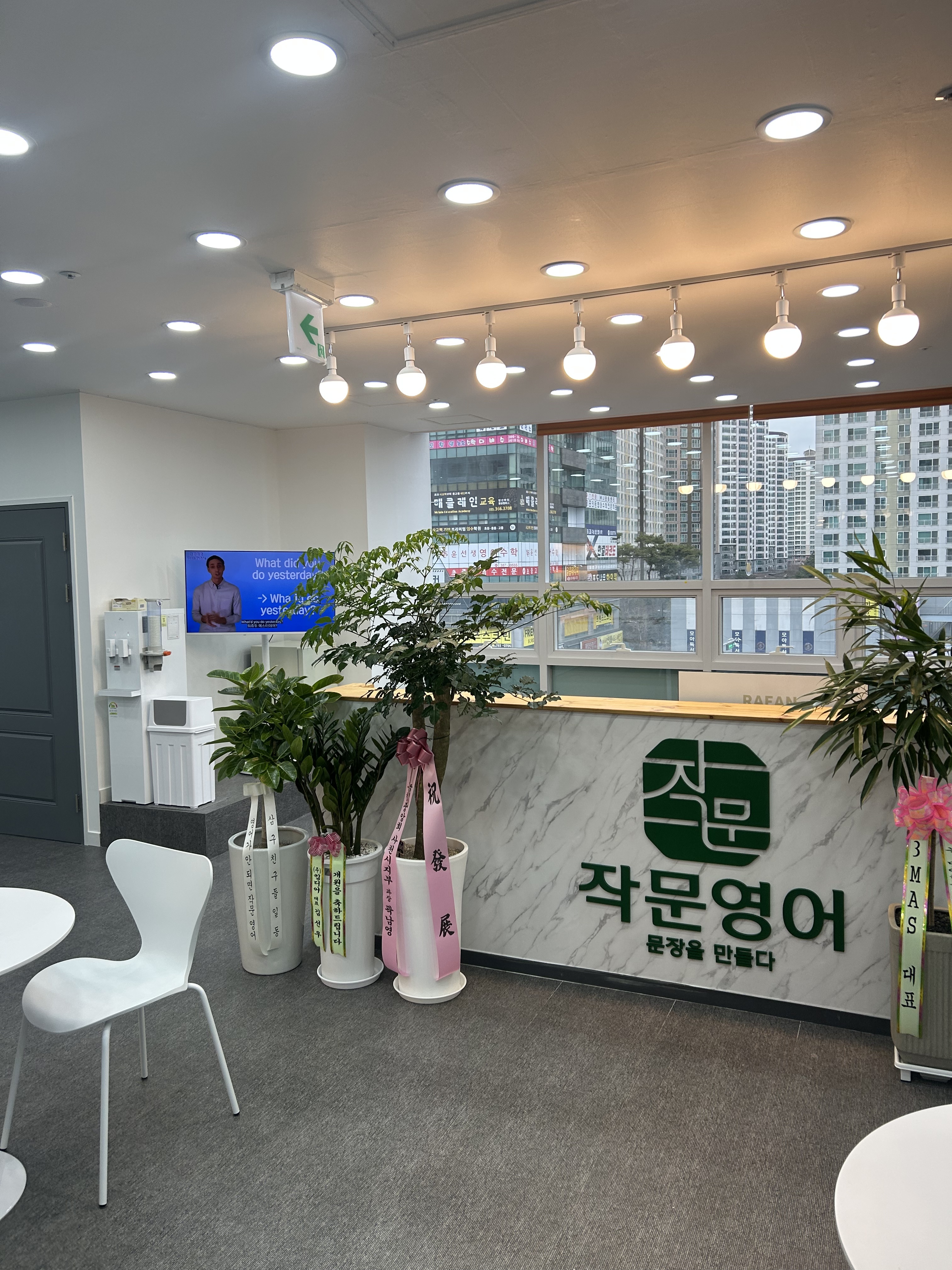 작문영어 양산점 대표 이미지