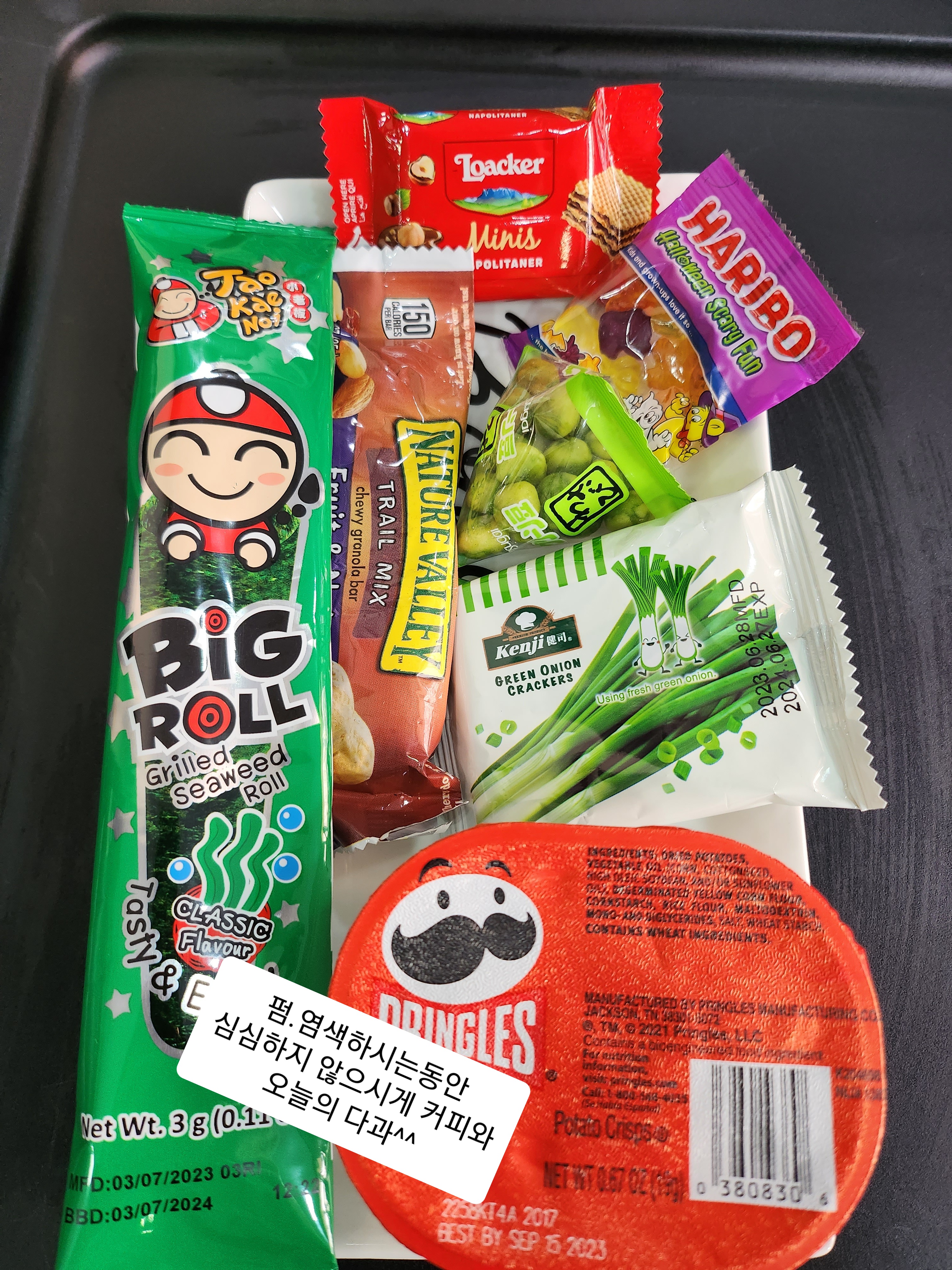 S헤어