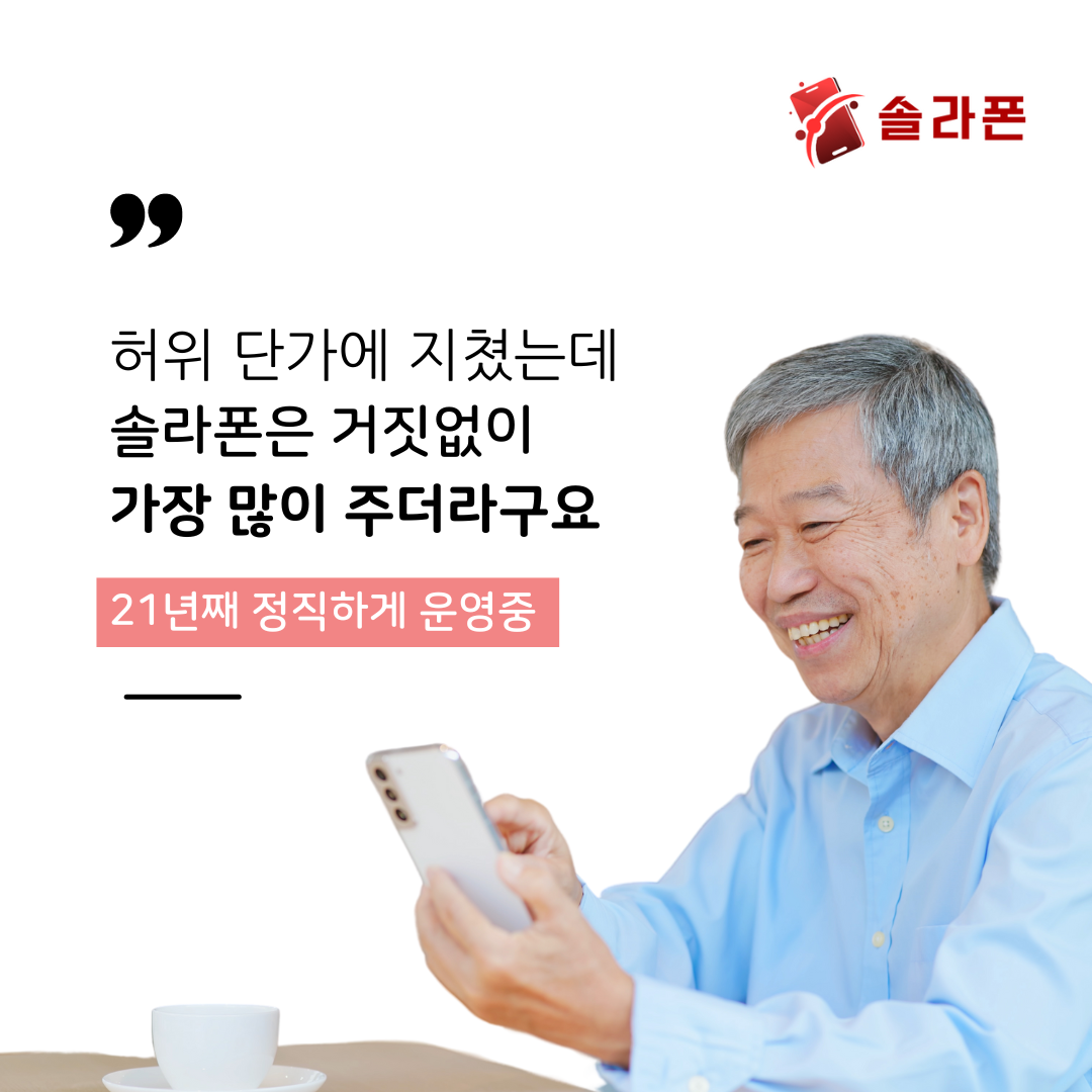 태양정보통신