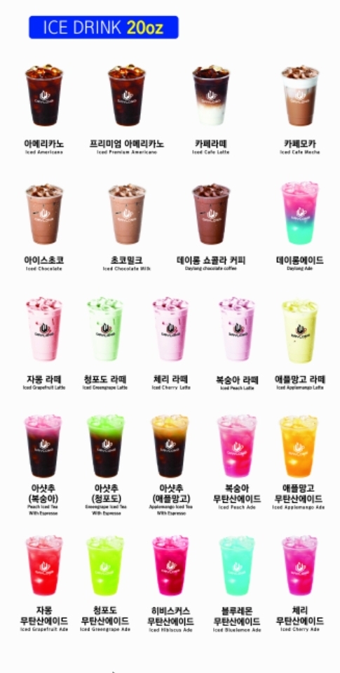피트로커피 인천 애견맛집