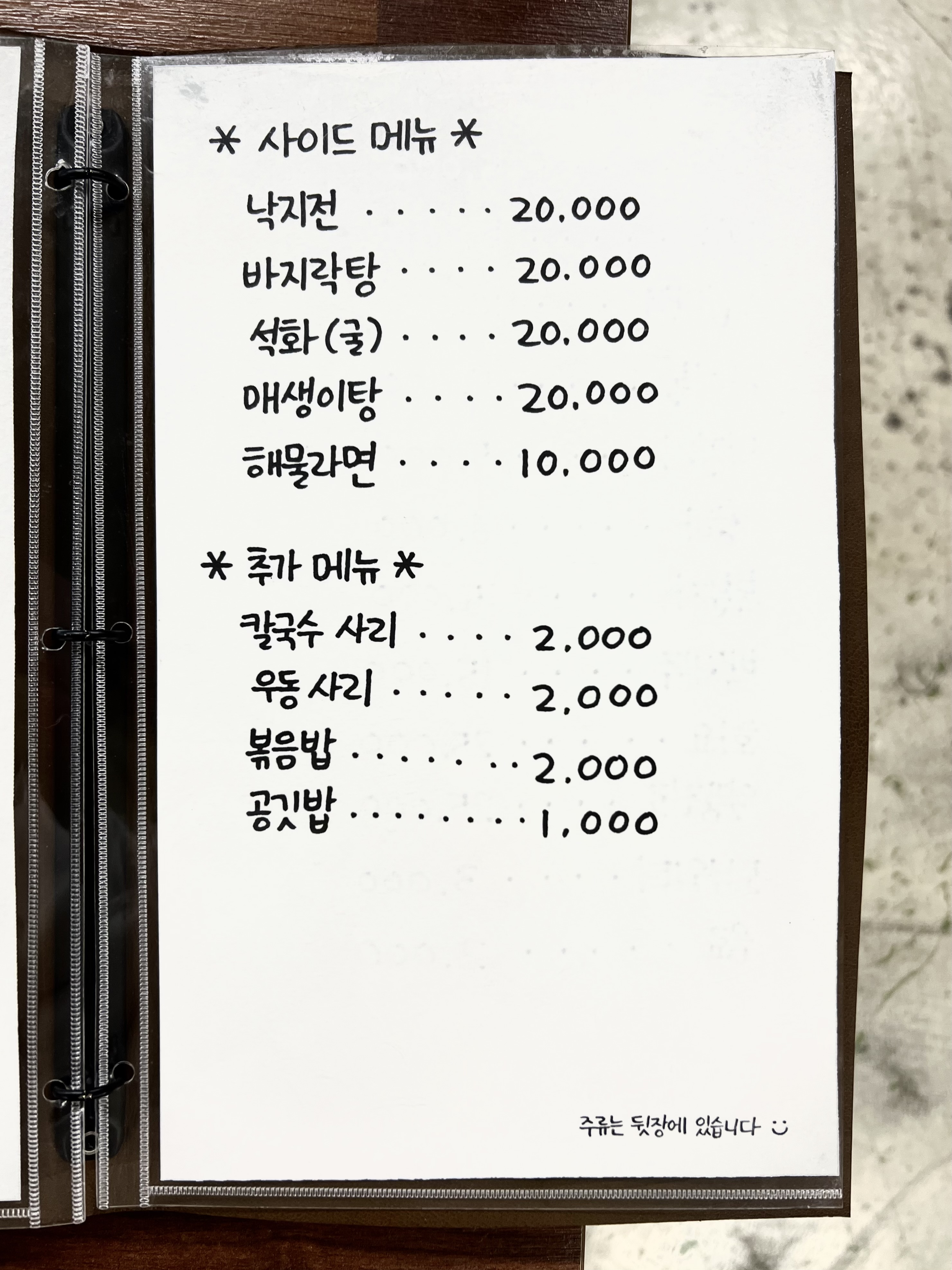 연가