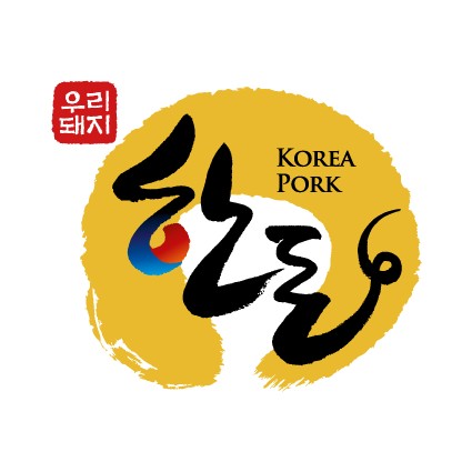 돈형이네