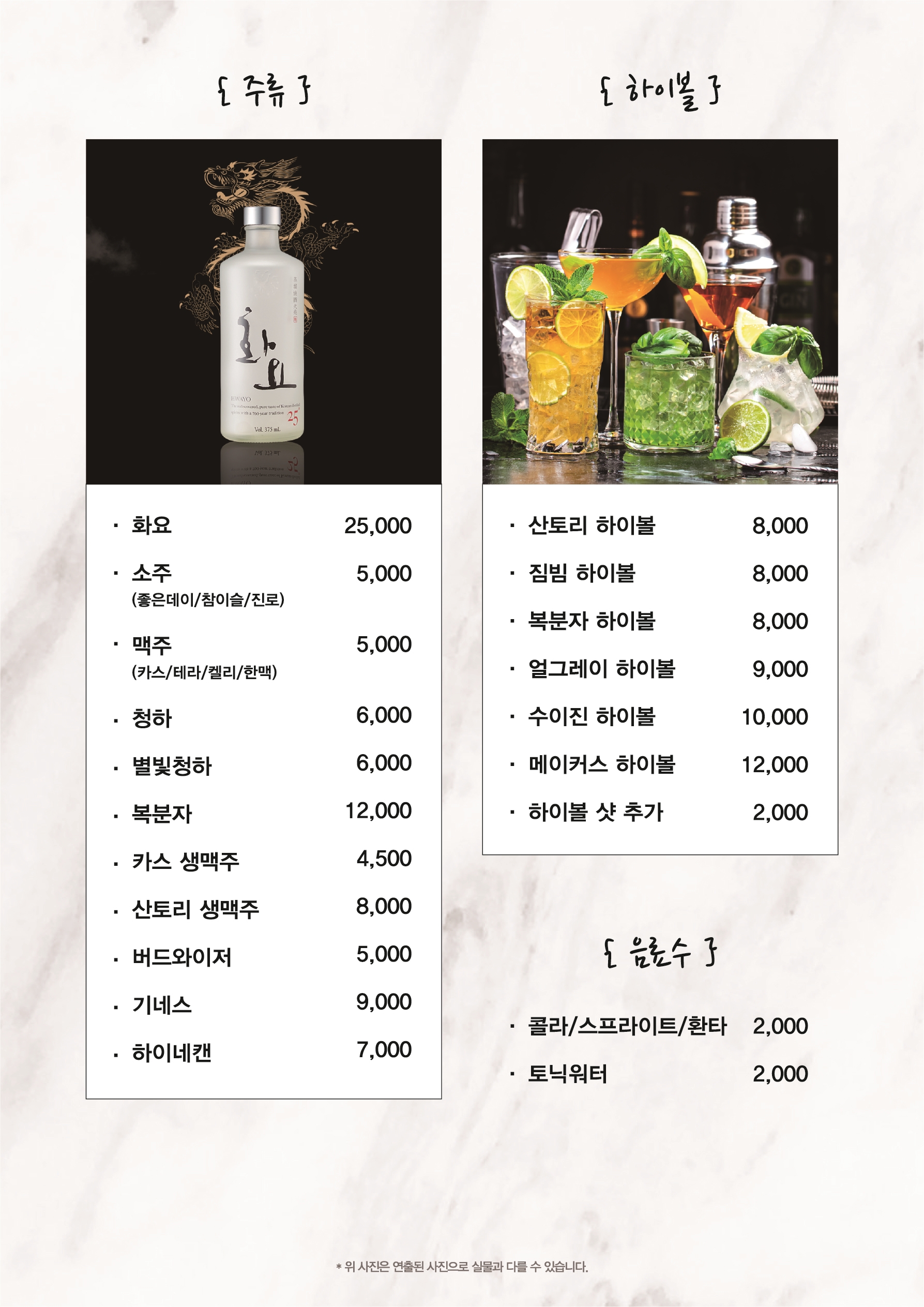 현동의밤