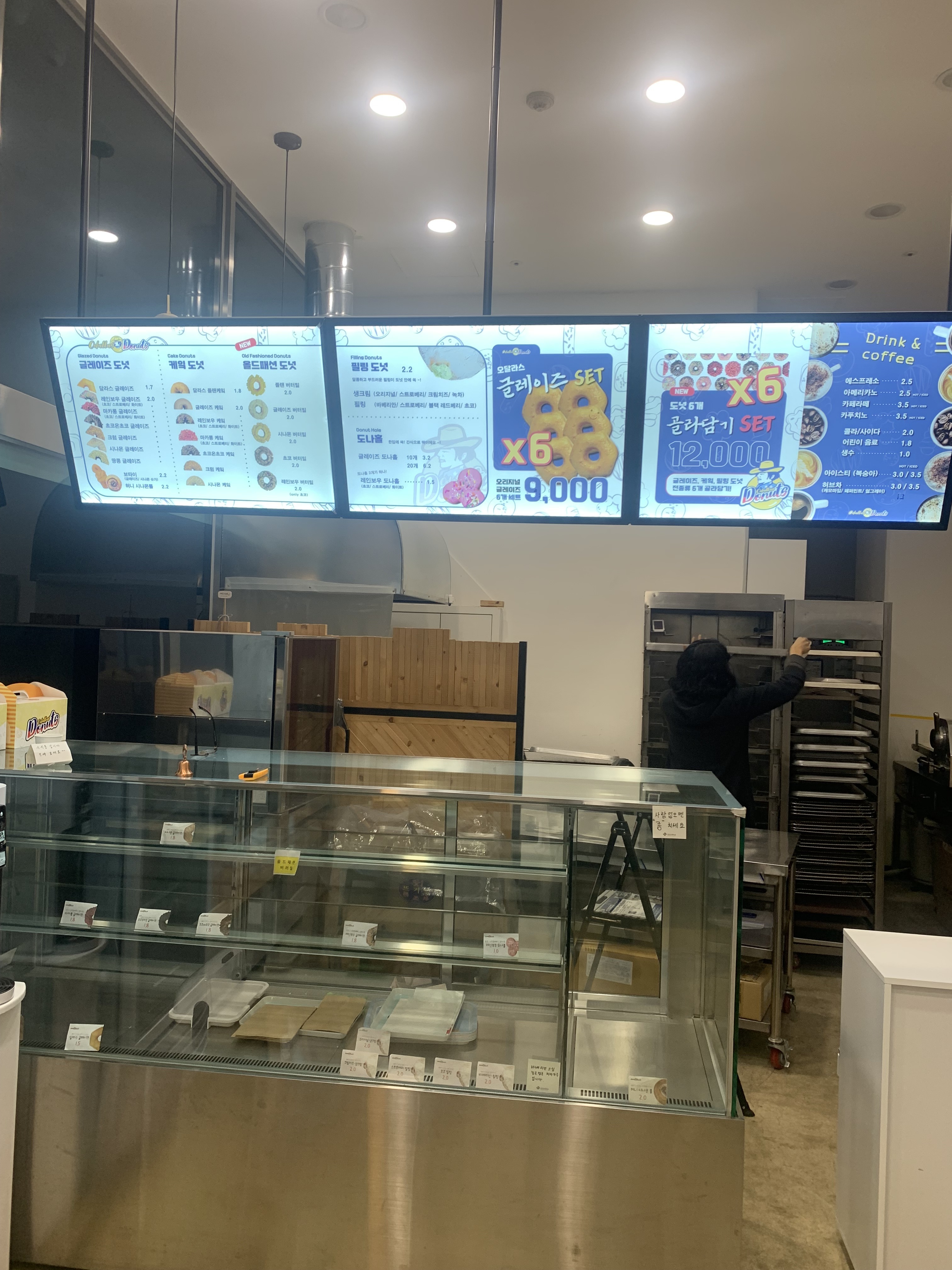 오달라스도너스 수지점