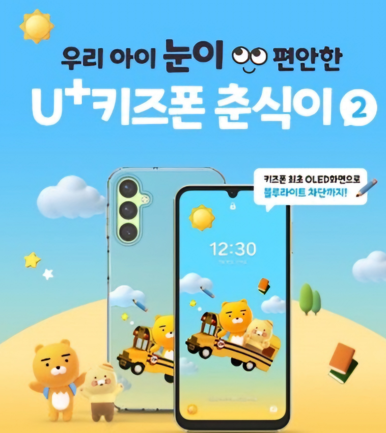 하온정보통신