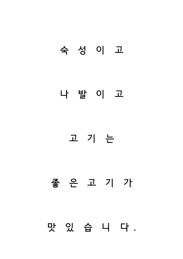 마블넘버나인 본점