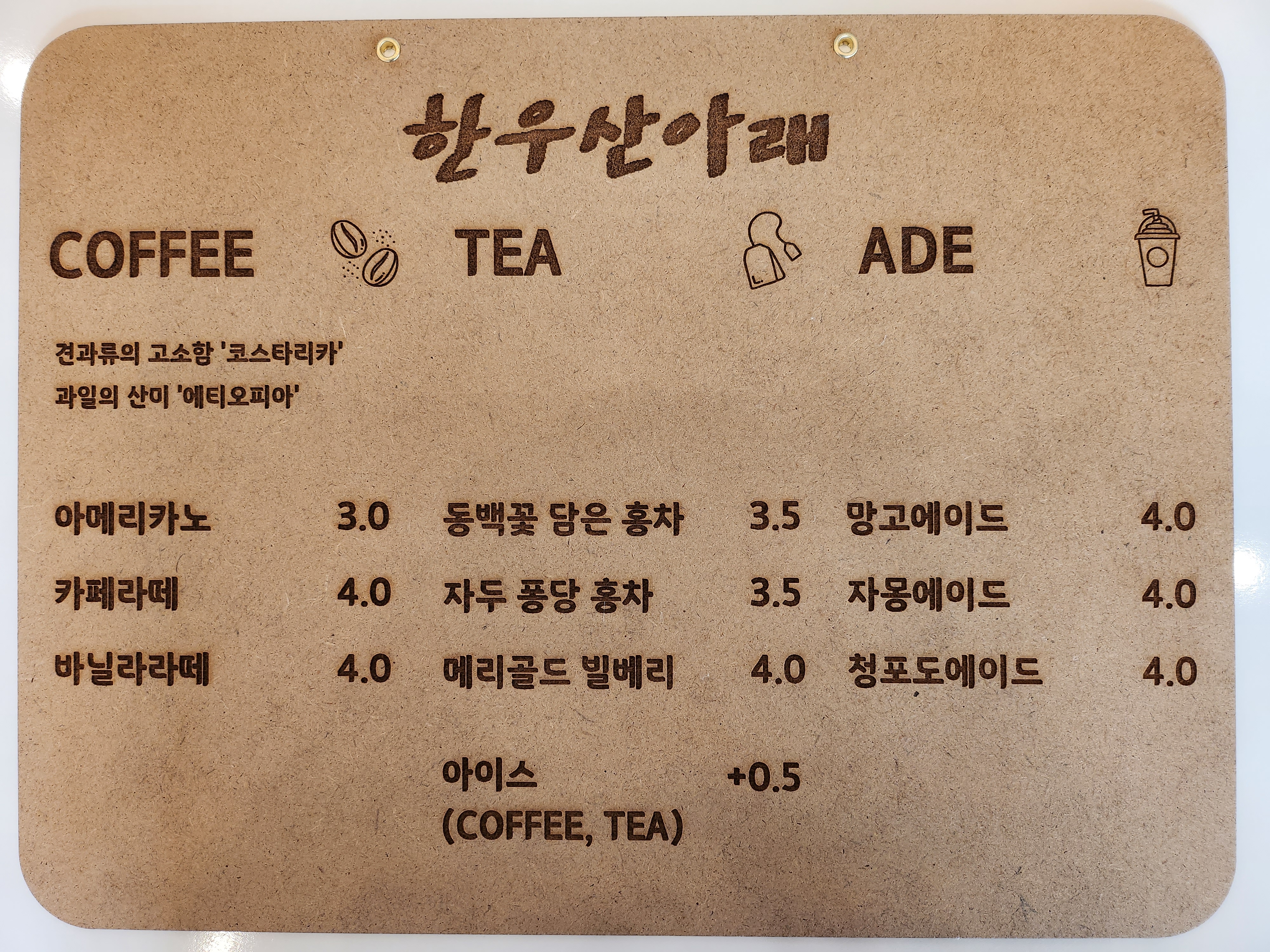 한우산아래 반려동물 동반 애견카페