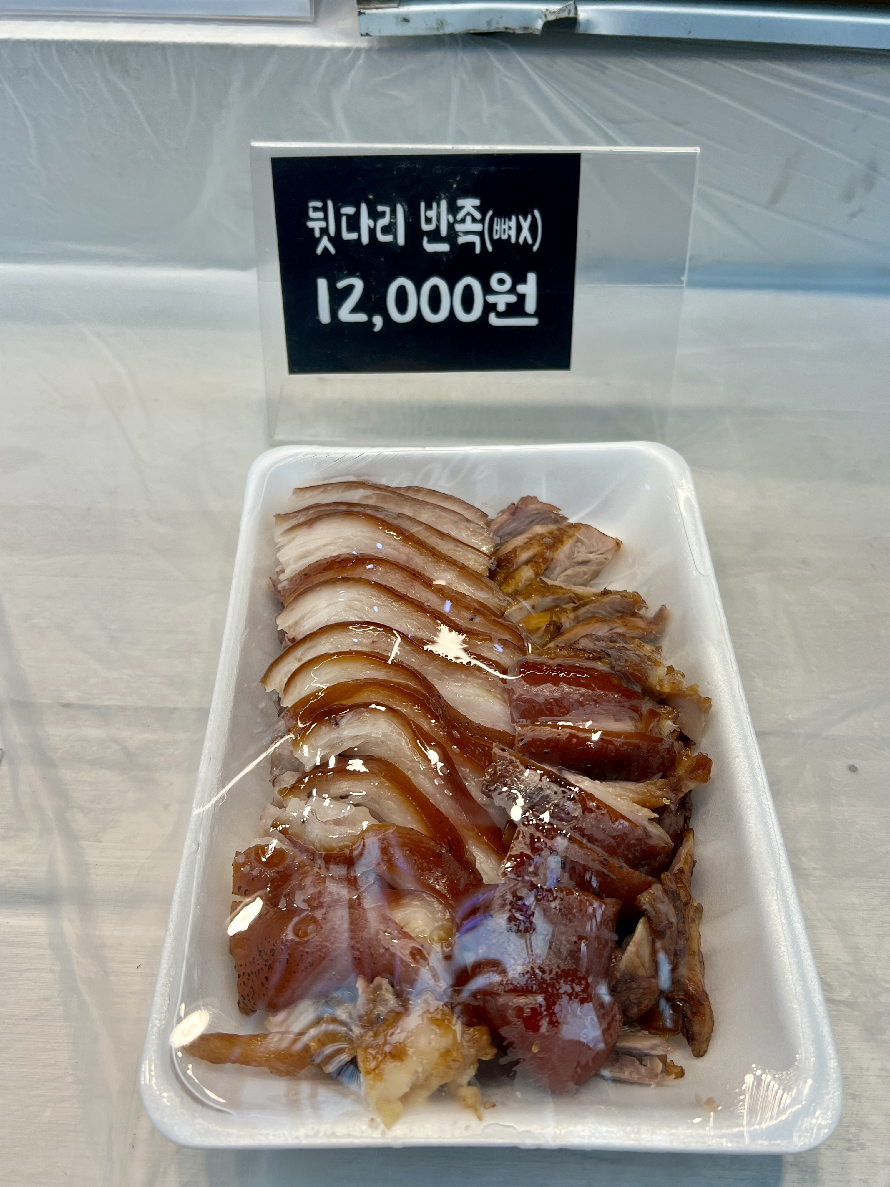 둘하나 족발 팔도본점