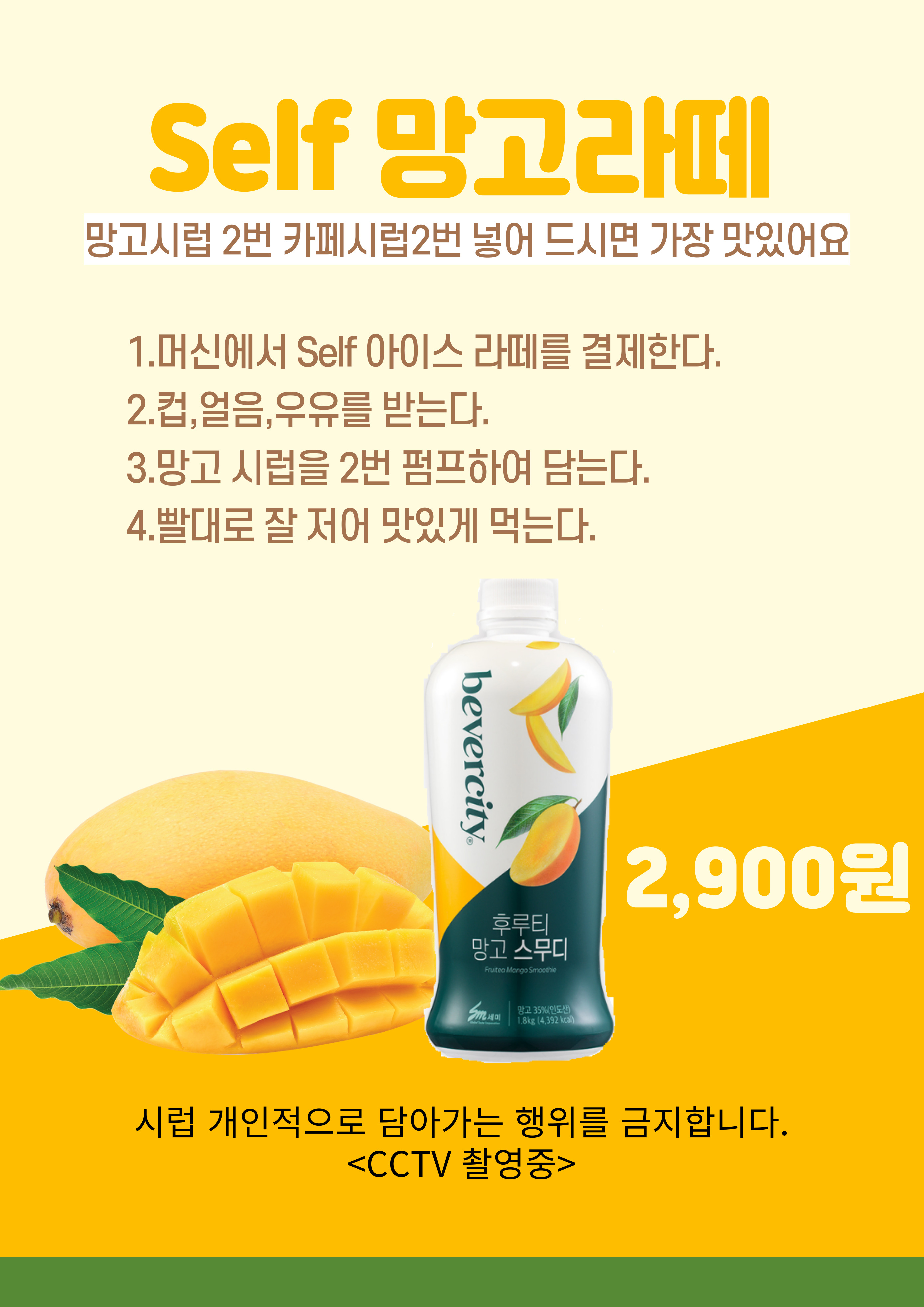 24시 하라커피 산정점