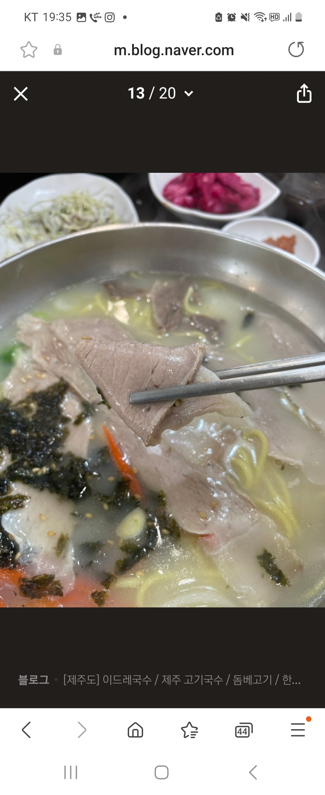 이드레국수 대표 이미지