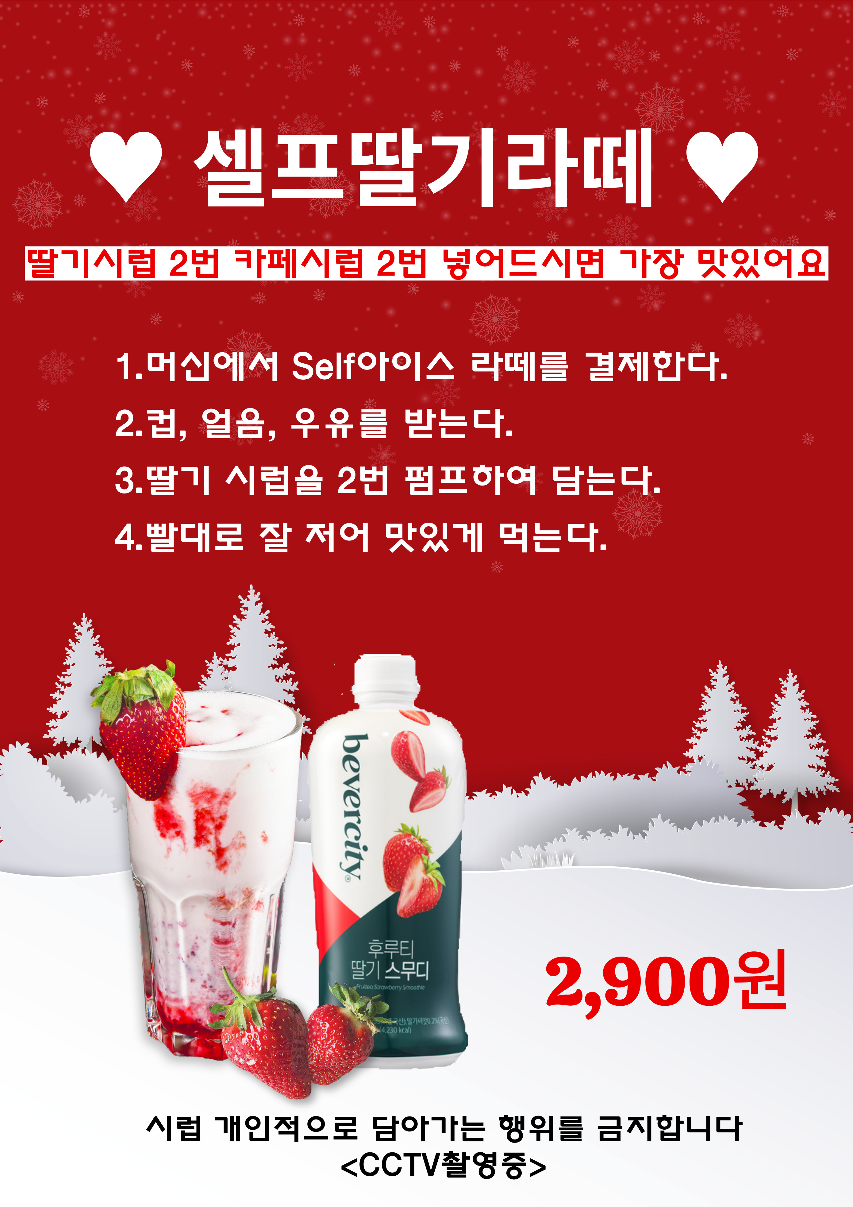 24시 하라커피 산정점