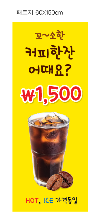 24시 하라커피 산정점
