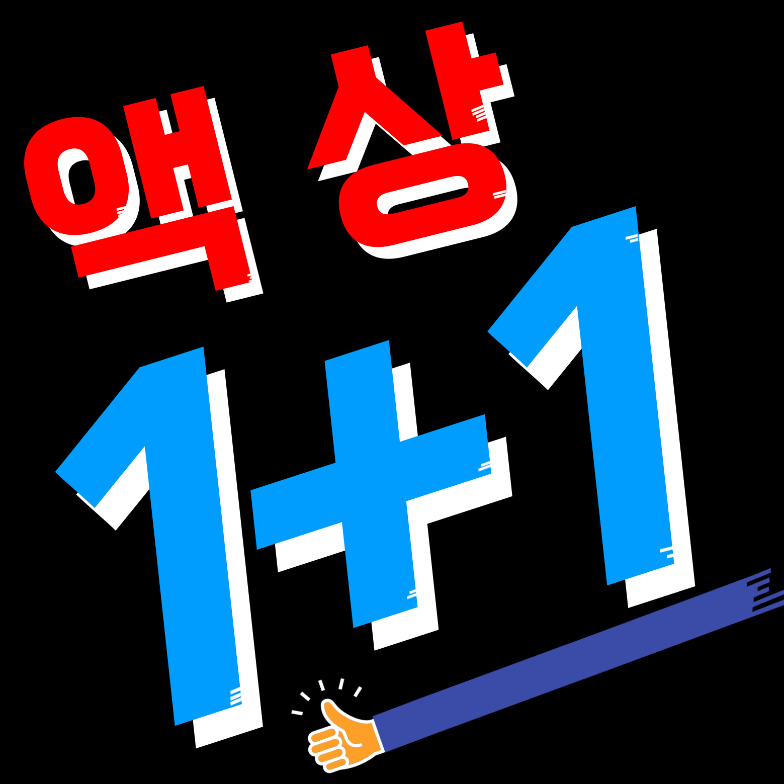 천안전자담배마트