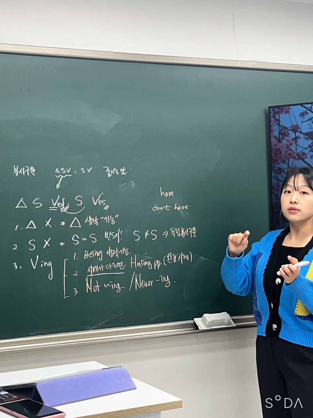 리나영어학원