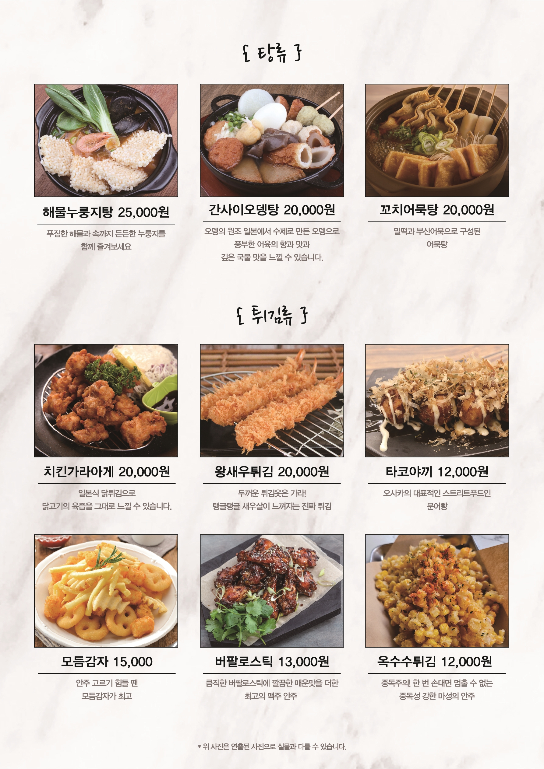 현동의밤